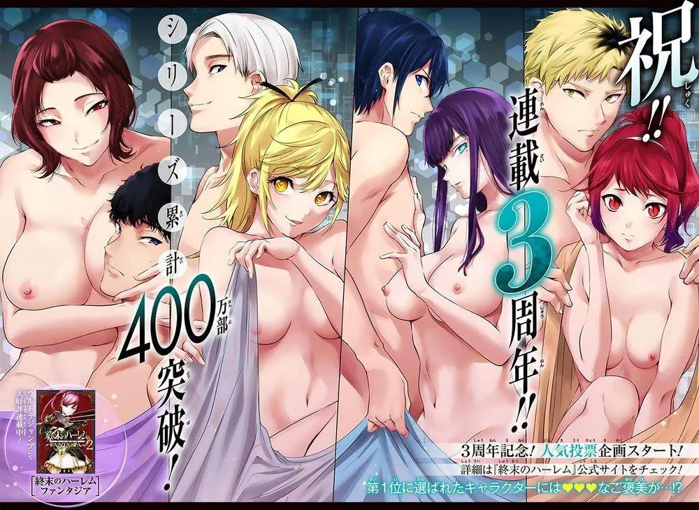 HentaiVN.net - Ảnh 3 - Dàn Harem Cuối Cùng [Shumatsu no harem; World's End Harem; 終末のハーレム] - Chap 63