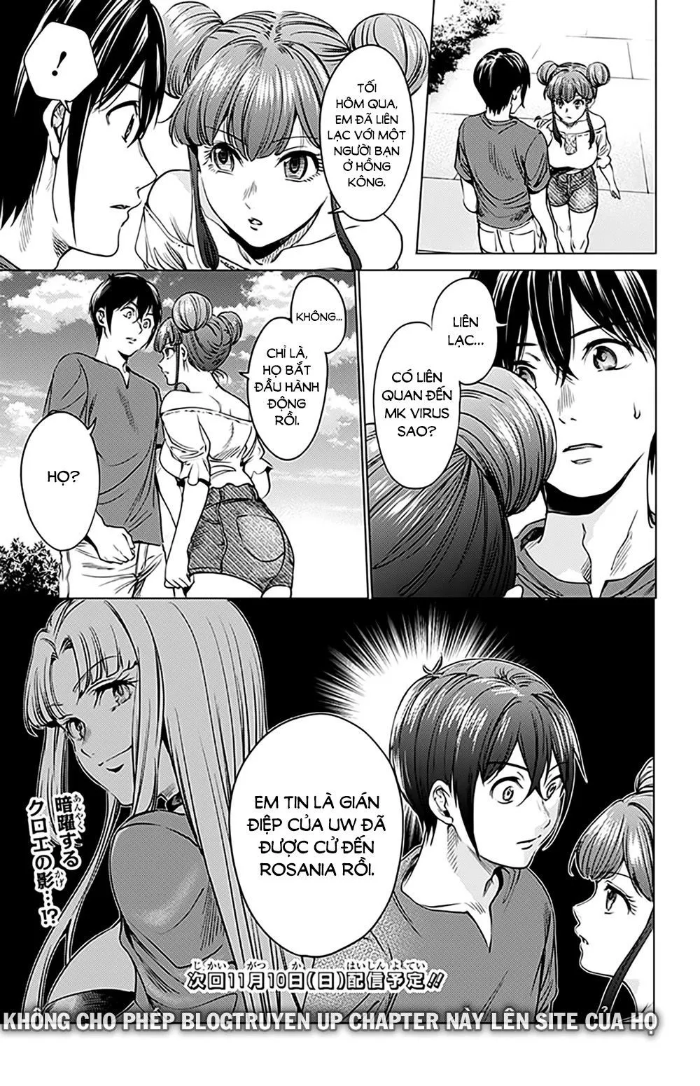 HentaiVN.net - Ảnh 15 - Dàn Harem Cuối Cùng [Shumatsu no harem; World's End Harem; 終末のハーレム] - Chap 71.5