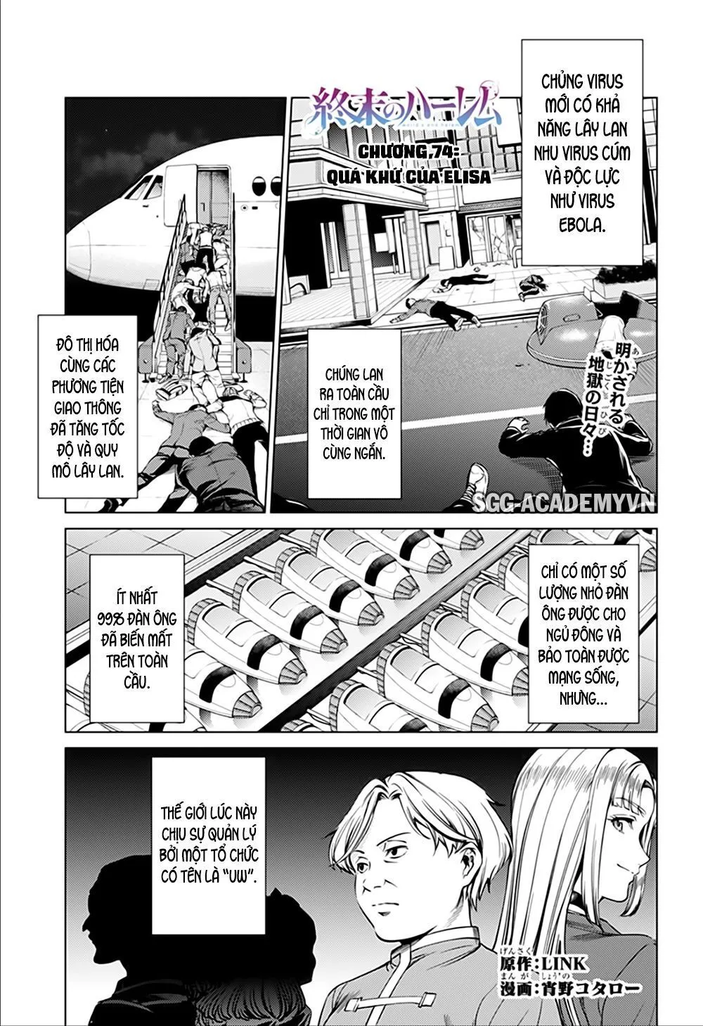 HentaiVN.net - Ảnh 3 - Dàn Harem Cuối Cùng [Shumatsu no harem; World's End Harem; 終末のハーレム] - Chap 74