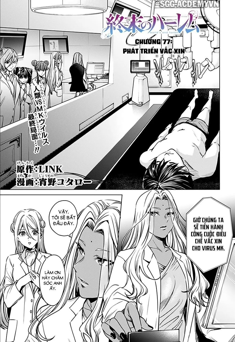HentaiVN.net - Ảnh 4 - Dàn Harem Cuối Cùng [Shumatsu no harem; World's End Harem; 終末のハーレム] - Chap 77