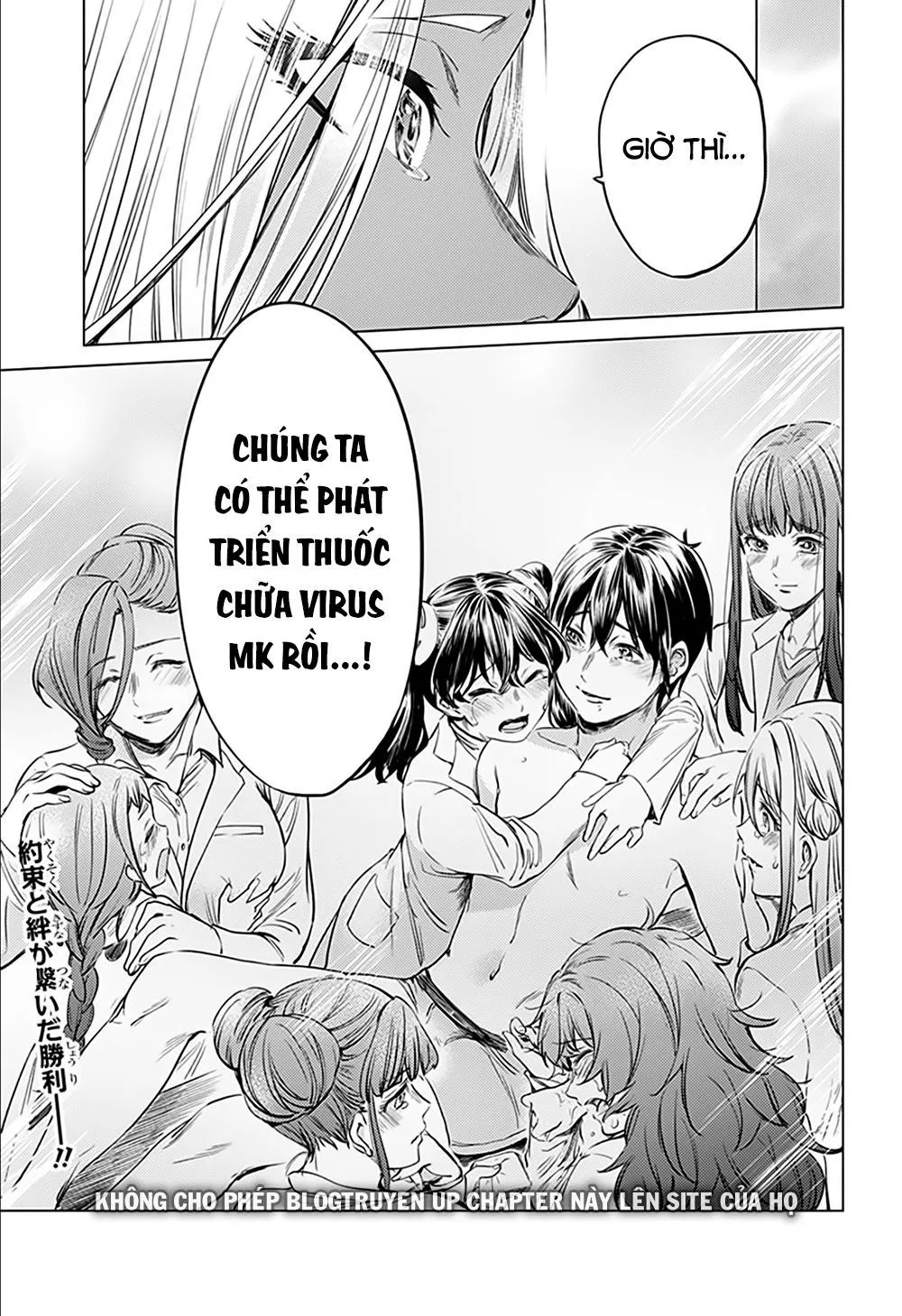 HentaiVN.net - Ảnh 28 - Dàn Harem Cuối Cùng [Shumatsu no harem; World's End Harem; 終末のハーレム] - Chap 78