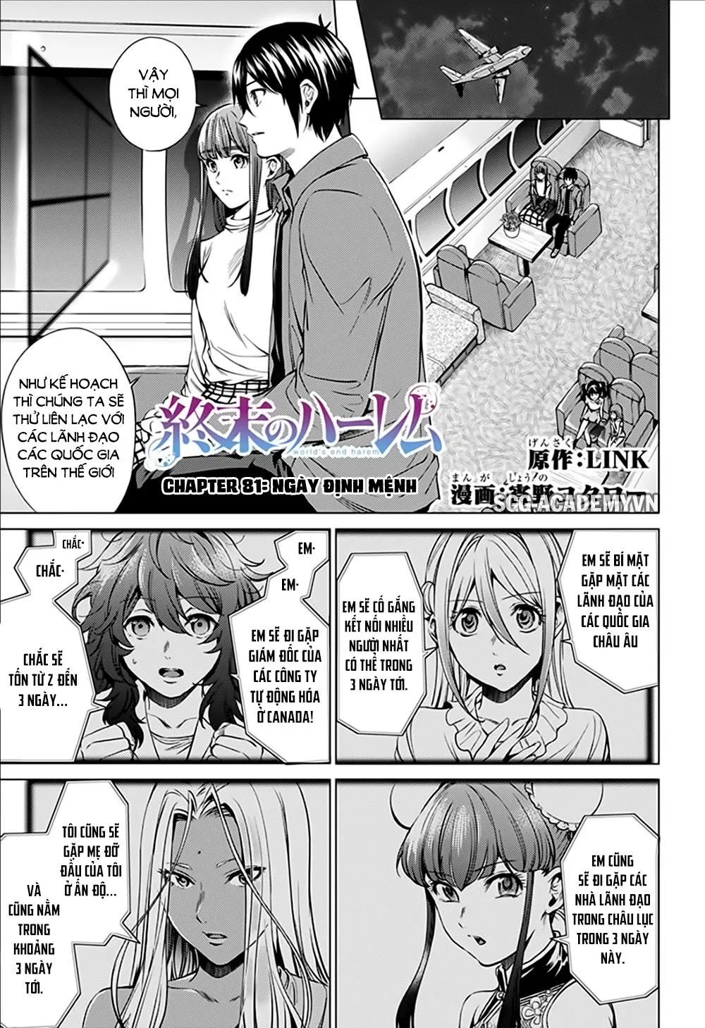 HentaiVN.net - Ảnh 4 - Dàn Harem Cuối Cùng [Shumatsu no harem; World's End Harem; 終末のハーレム] - Chap 81