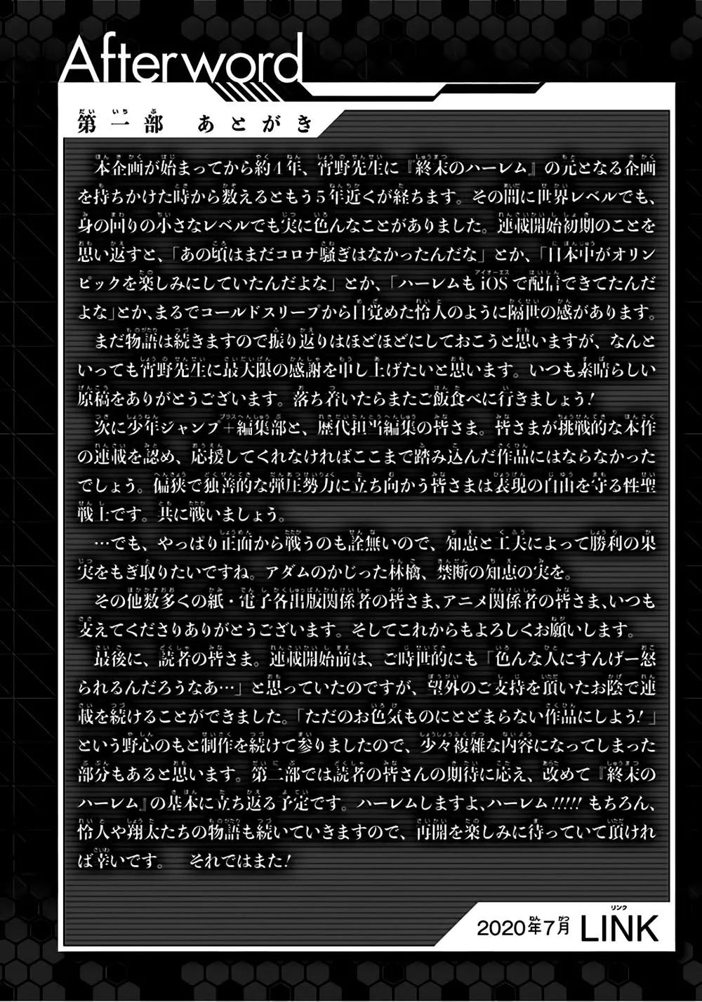 HentaiVN.net - Ảnh 34 - Dàn Harem Cuối Cùng [Shumatsu no harem; World's End Harem; 終末のハーレム] - Chap 85 - END