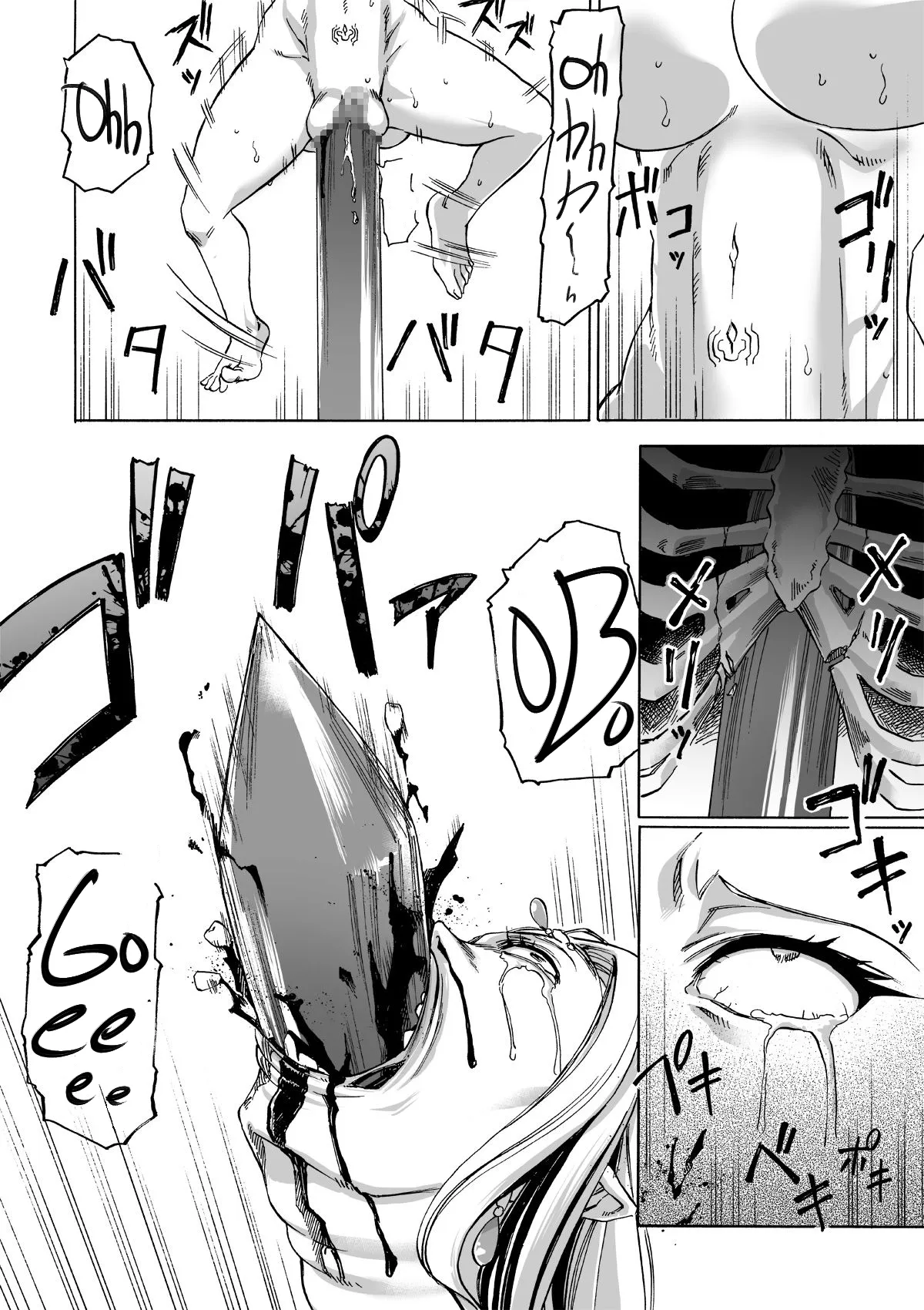 HentaiVN.net - Ảnh 22 - Majo no Rakujitsu 2 -Kagyaku- [Witch's Final Hour 2; Majo No Rakujitsu -Kakei-] - Chap 2.2