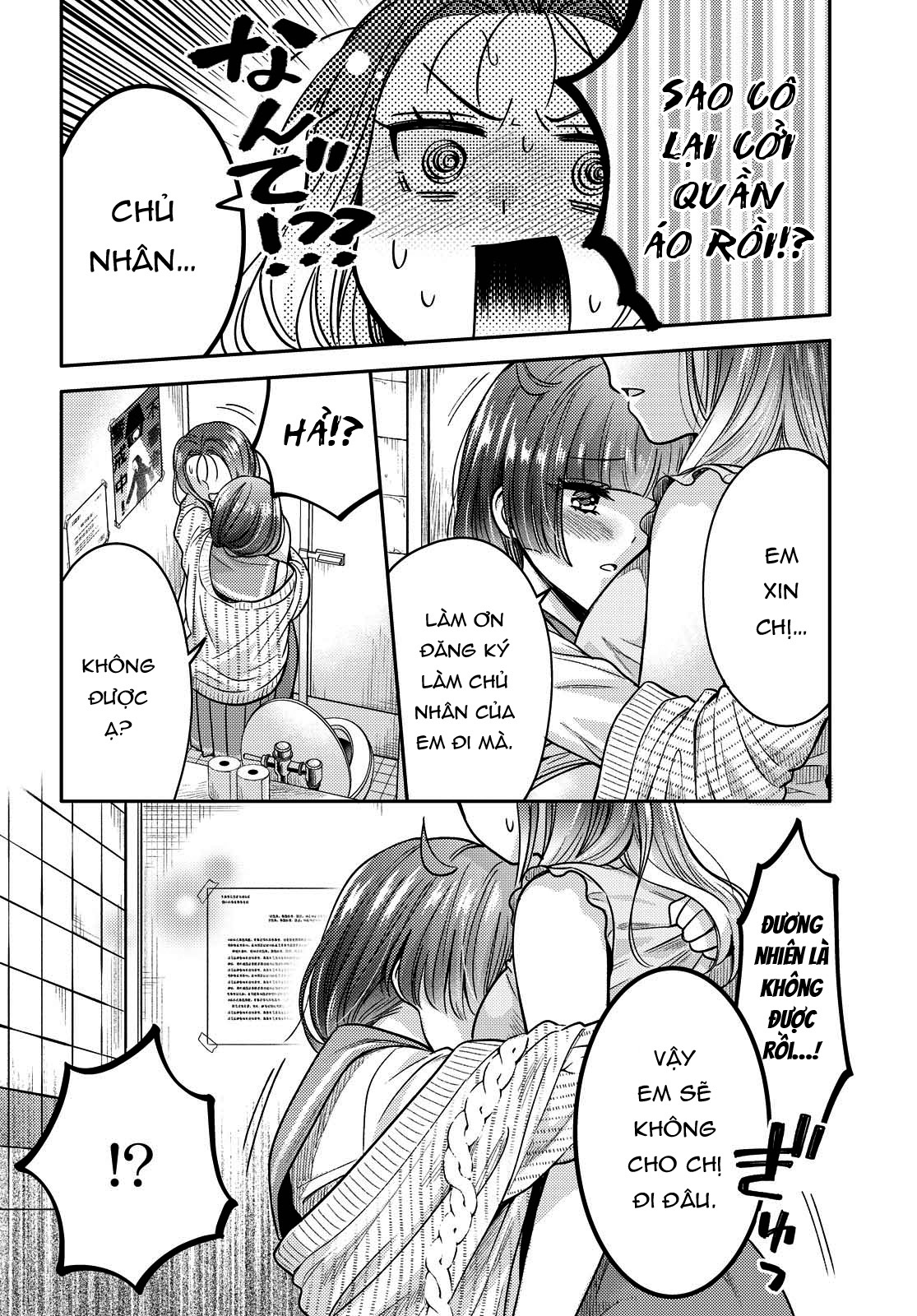 HentaiVN.net - Ảnh 18 - Mất Lần Đầu Với Android Thì Có Tính Không? - Chap 2