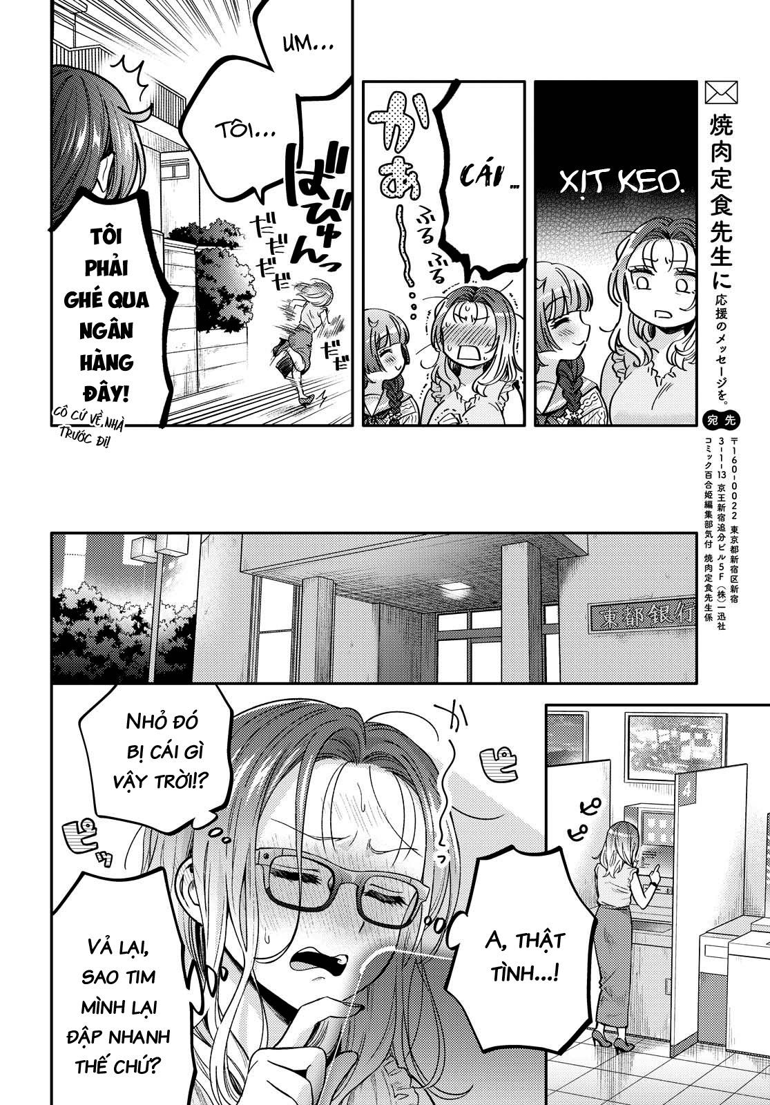 HentaiVN.net - Ảnh 26 - Mất Lần Đầu Với Android Thì Có Tính Không? - Chap 2