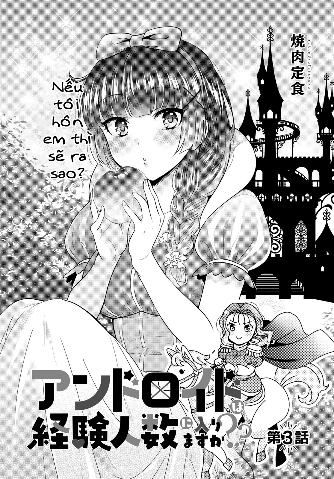 HentaiVN.net - Ảnh 4 - Mất Lần Đầu Với Android Thì Có Tính Không? - Chap 3