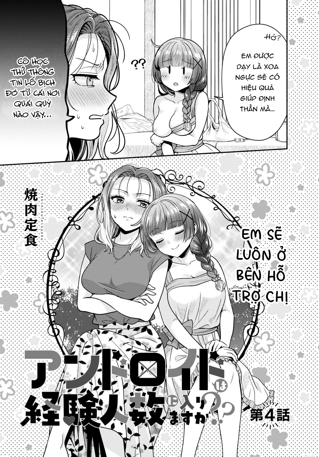 HentaiVN.net - Ảnh 3 - Mất Lần Đầu Với Android Thì Có Tính Không? - Chap 4