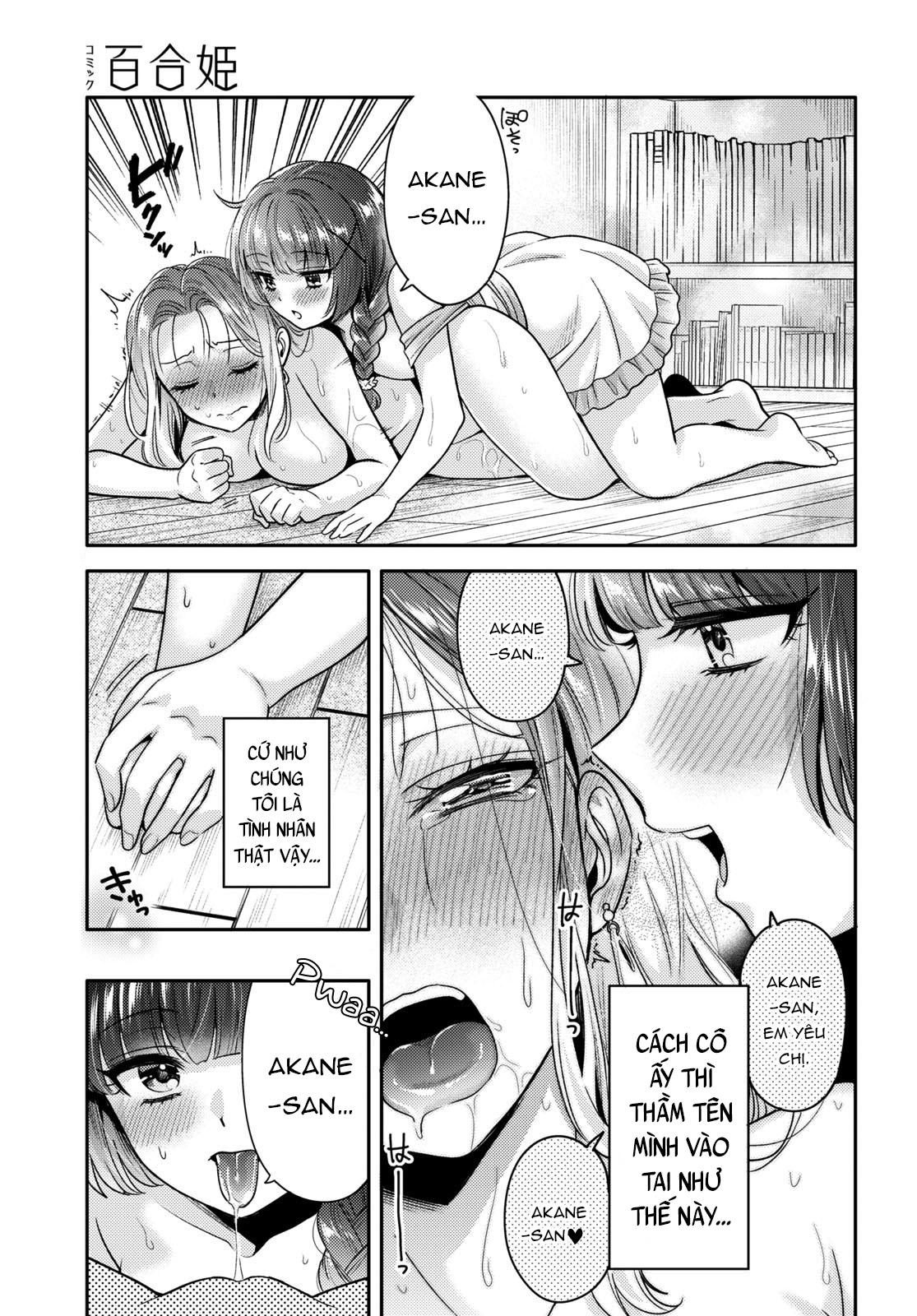 HentaiVN.net - Ảnh 20 - Mất Lần Đầu Với Android Thì Có Tính Không? - Chap 4