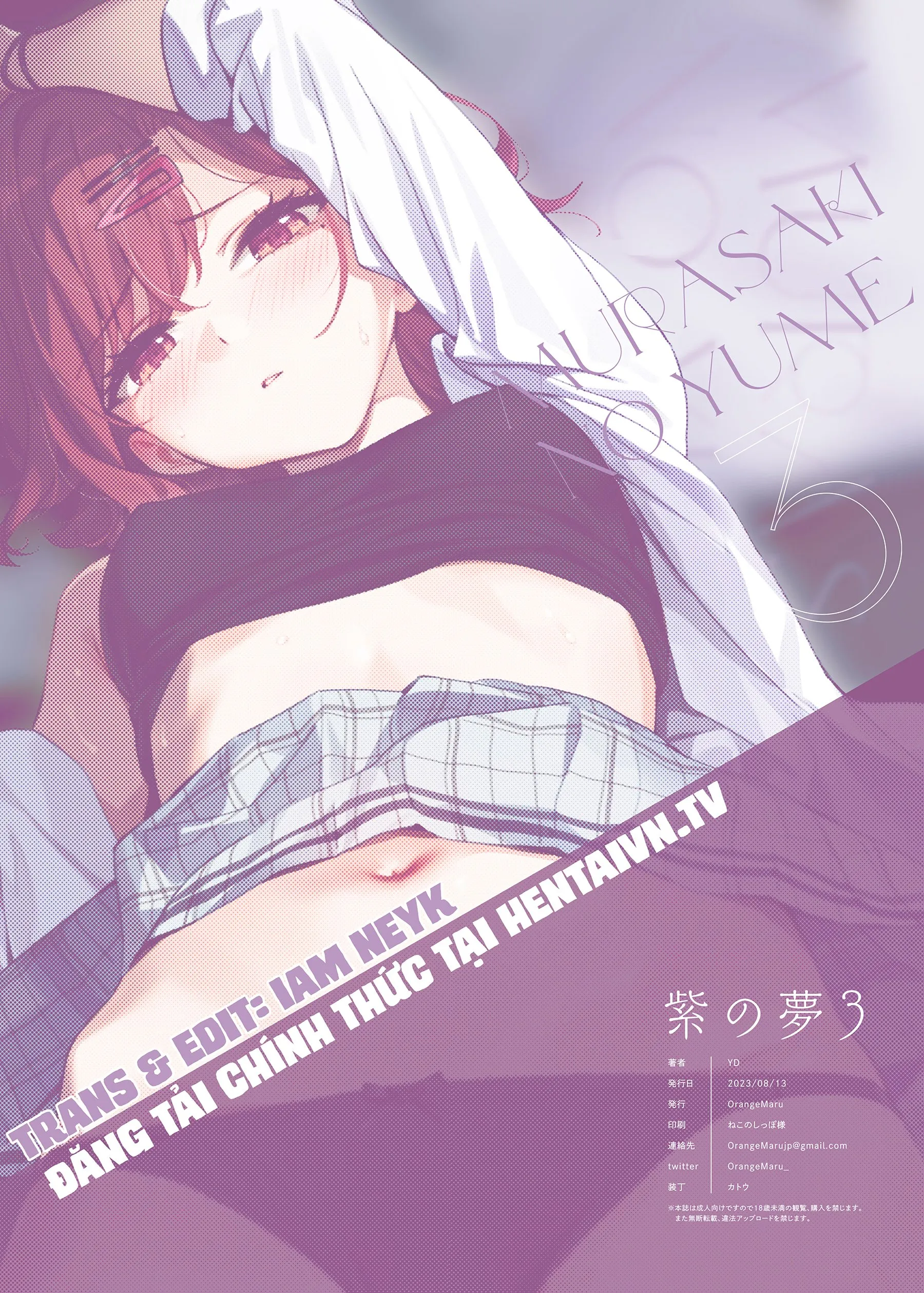 HentaiVN.net - Ảnh 37 - Murasaki no Yume 3 [紫の夢] - Part 3