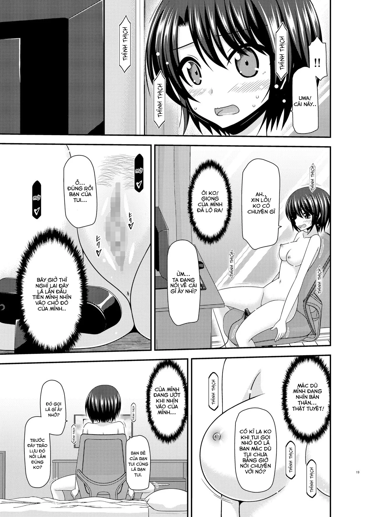 HentaiVN.net - Ảnh 18 - Đằng sau một buổi live stream [Haishin Gamen no Mukougawa] - Oneshot