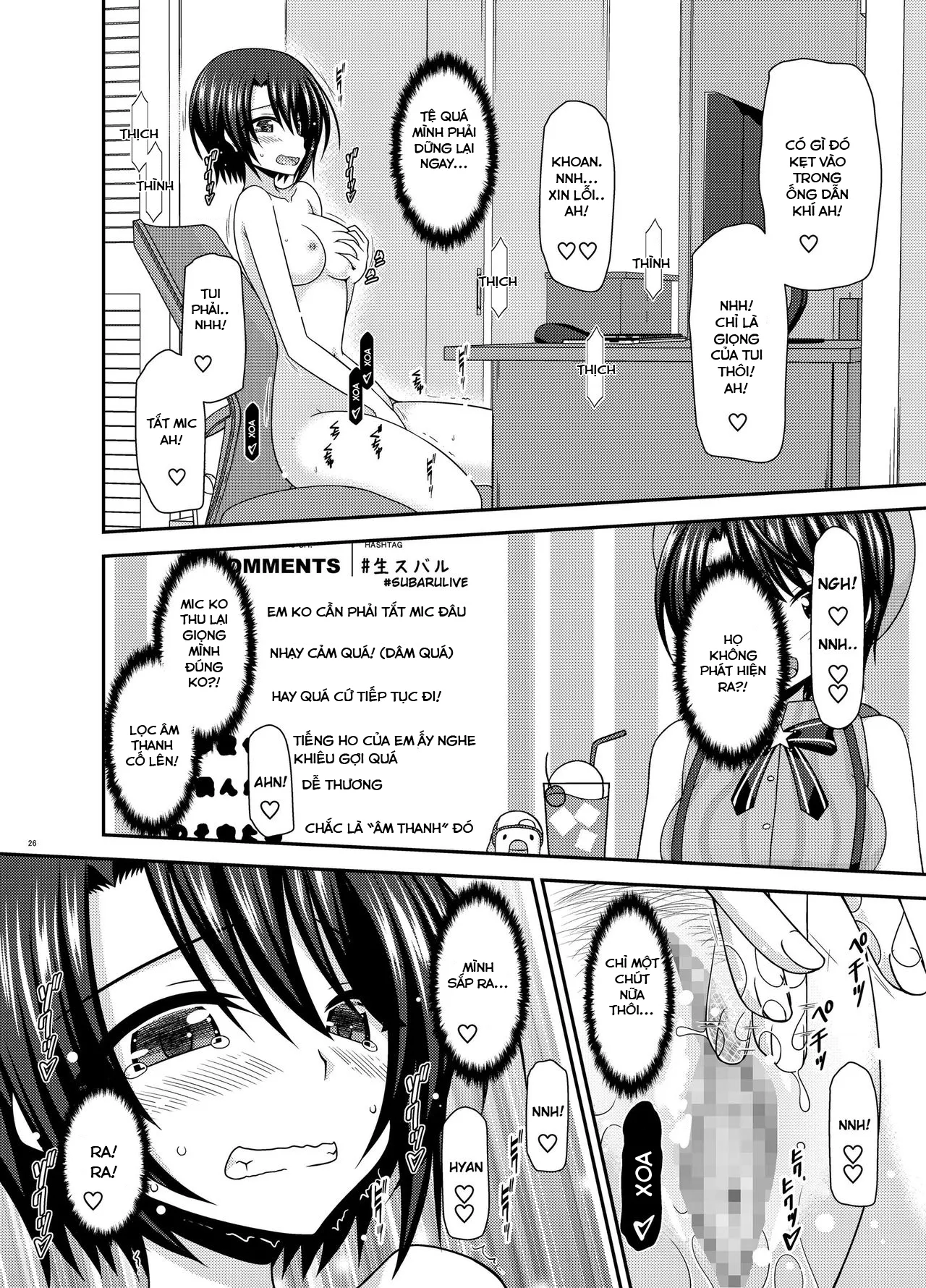 HentaiVN.net - Ảnh 25 - Đằng sau một buổi live stream [Haishin Gamen no Mukougawa] - Oneshot