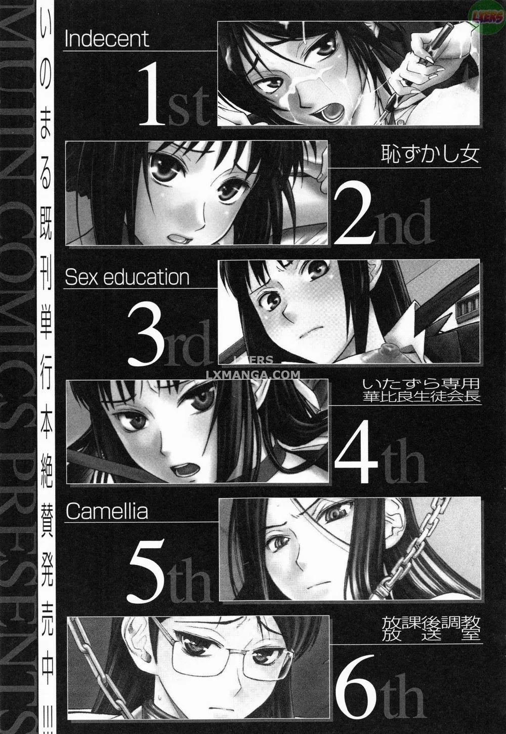 HentaiVN.net - Ảnh 30 - Midara na Shisen - Chương 8 END