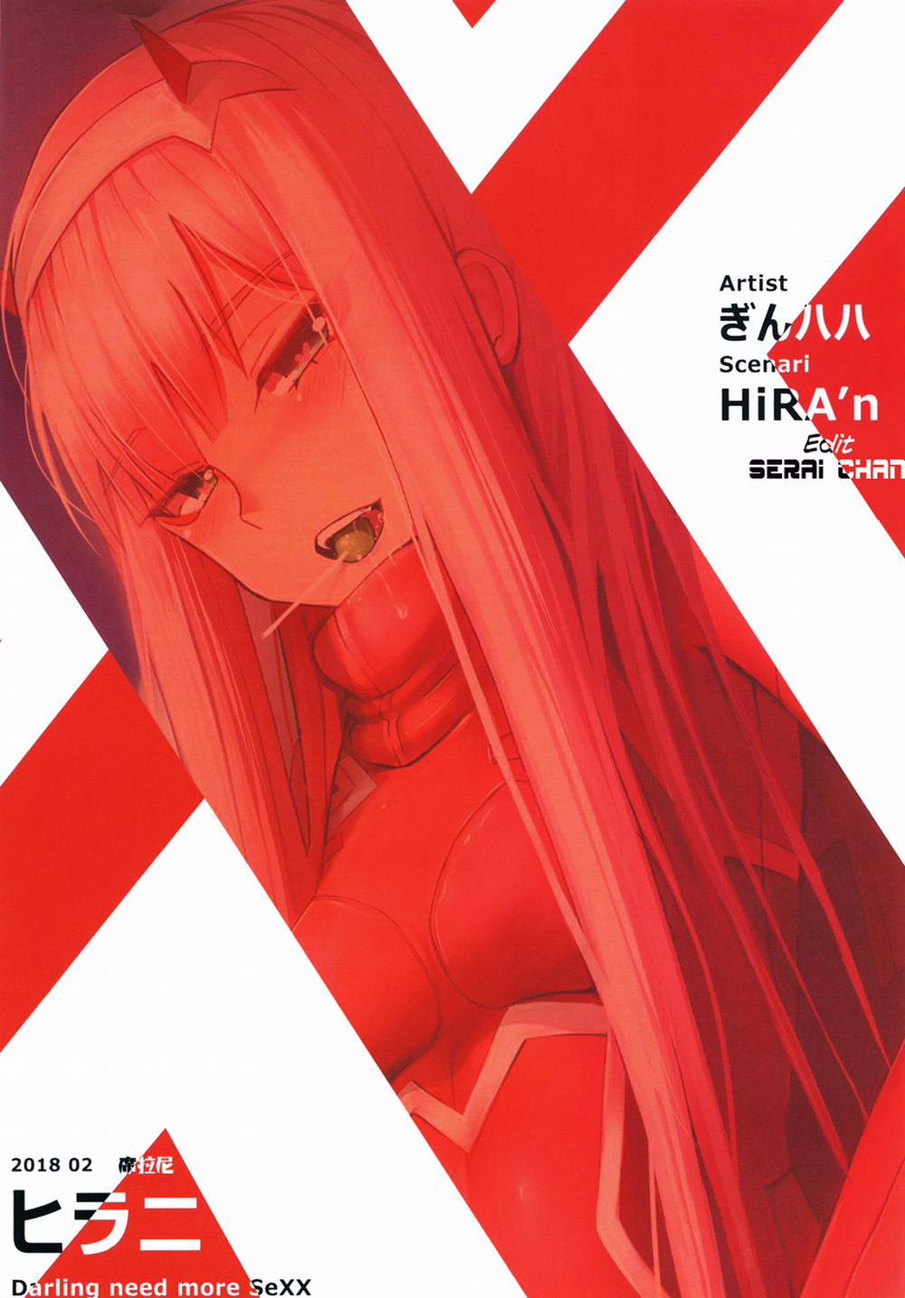 HentaiVN.net - Ảnh 18 - Darling ơi làm tình thêm nữa đi! (DARLING in the FRANXX) [Darling need more Sexx (ダーリン・イン・ザ・フランキス); Darling need more Sexx (DARLING in the FRANXX)] - Oneshot
