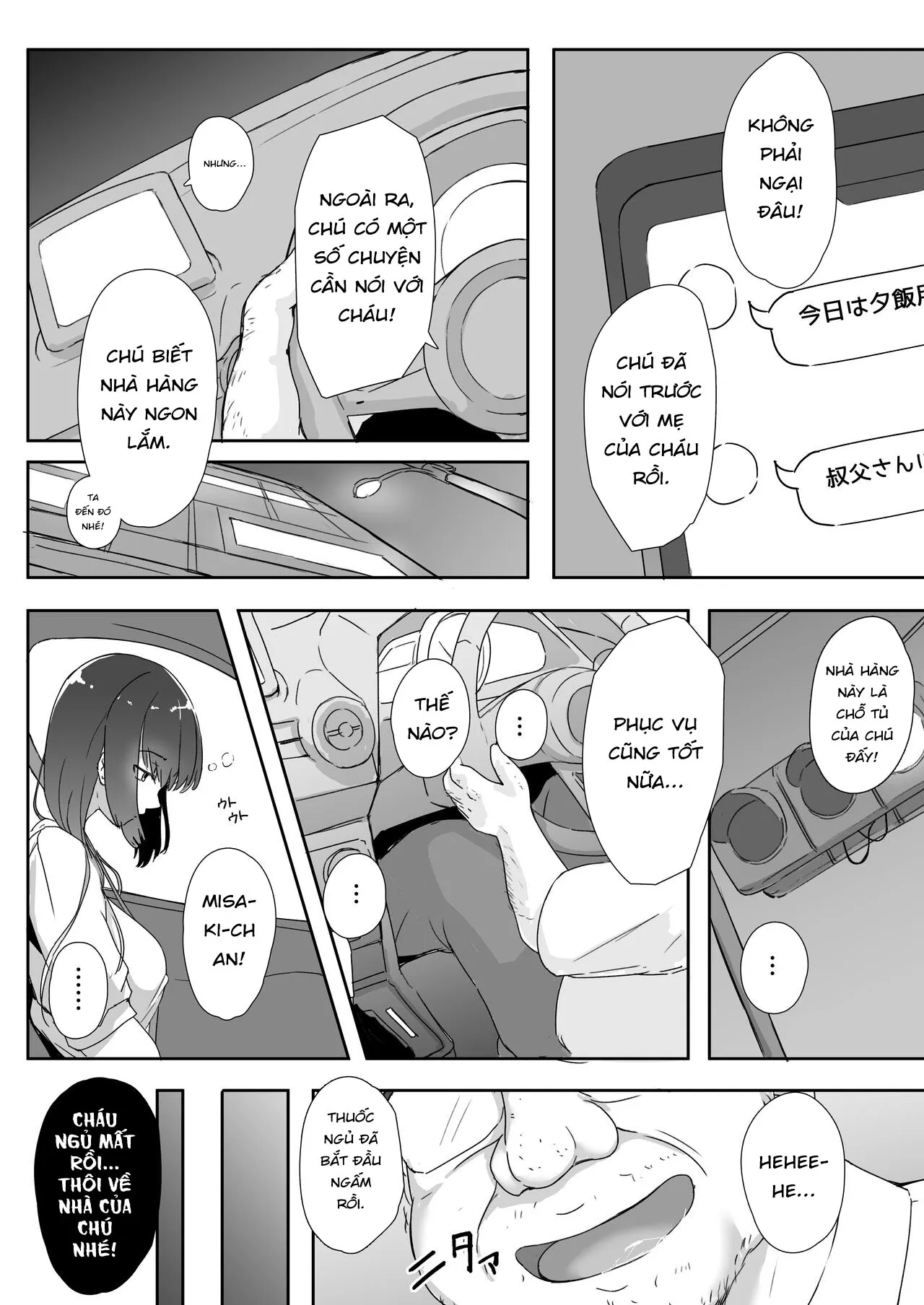HentaiVN.net - Ảnh 11 - Chú và cháu gái. [Mei to Oji-san; Niece and Uncle] - Chap 1 Địt lúc ngủ