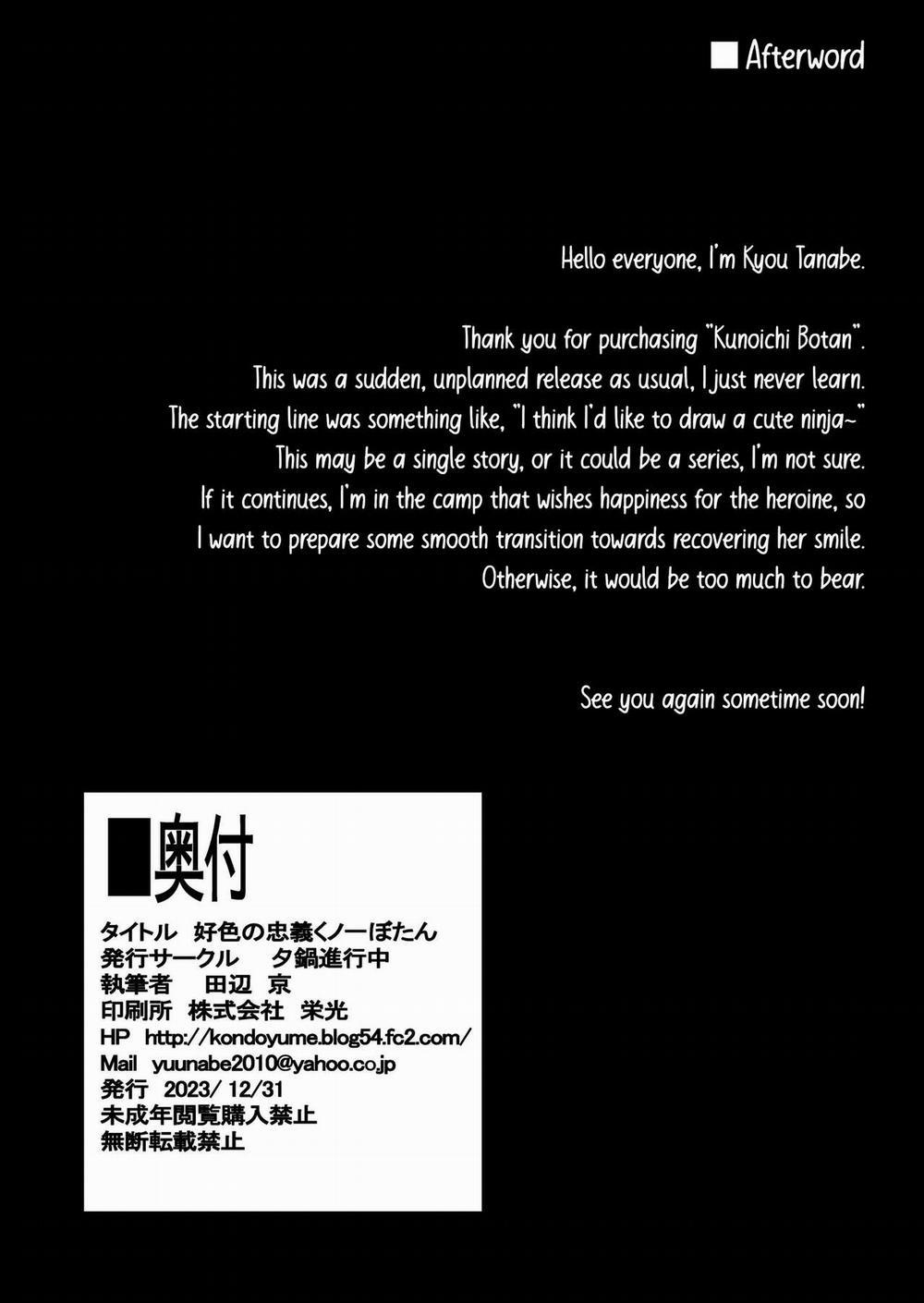 HentaiVN.net - Ảnh 33 - Koushoku no Chuugi Kunoichi Botan [好色の忠義くノ一ぼたん] - Oneshot