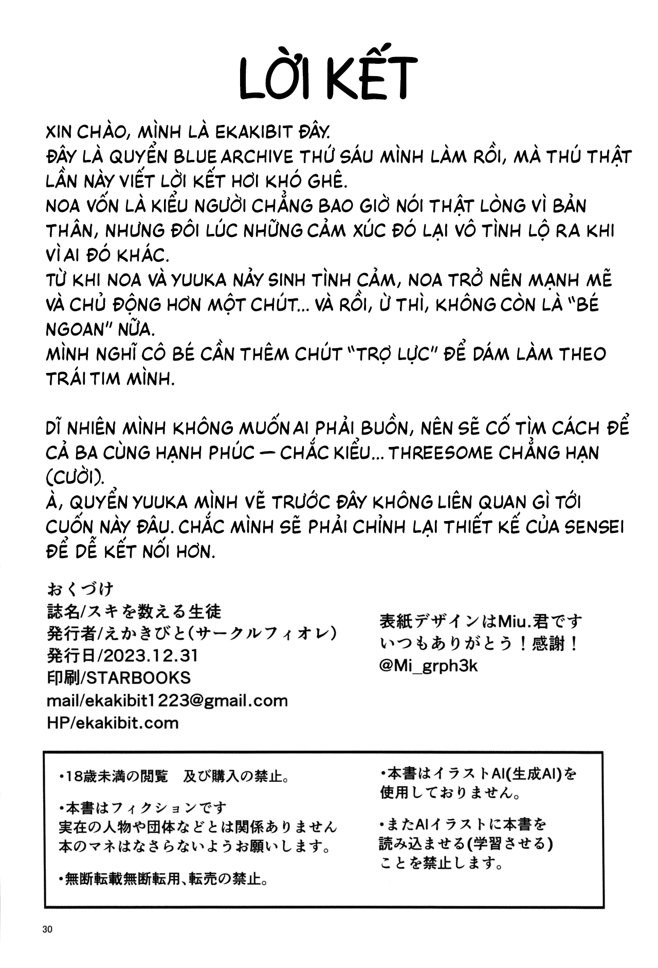 HentaiVN.net - Ảnh 28 - Cô học sinh đếm từng lần rung động của tôi. - Noa nổ dái