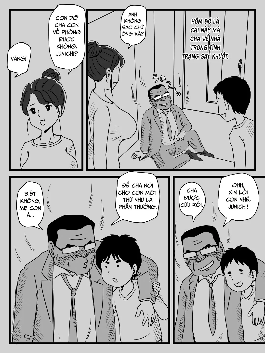 HentaiVN.net - Ảnh 12 - Dụ mẹ uống bia khi cha đi vắng [Beer o Nomu to Inran ni Naru Kaa-san to Yareta Hanashi] - Oneshot (No watermark)