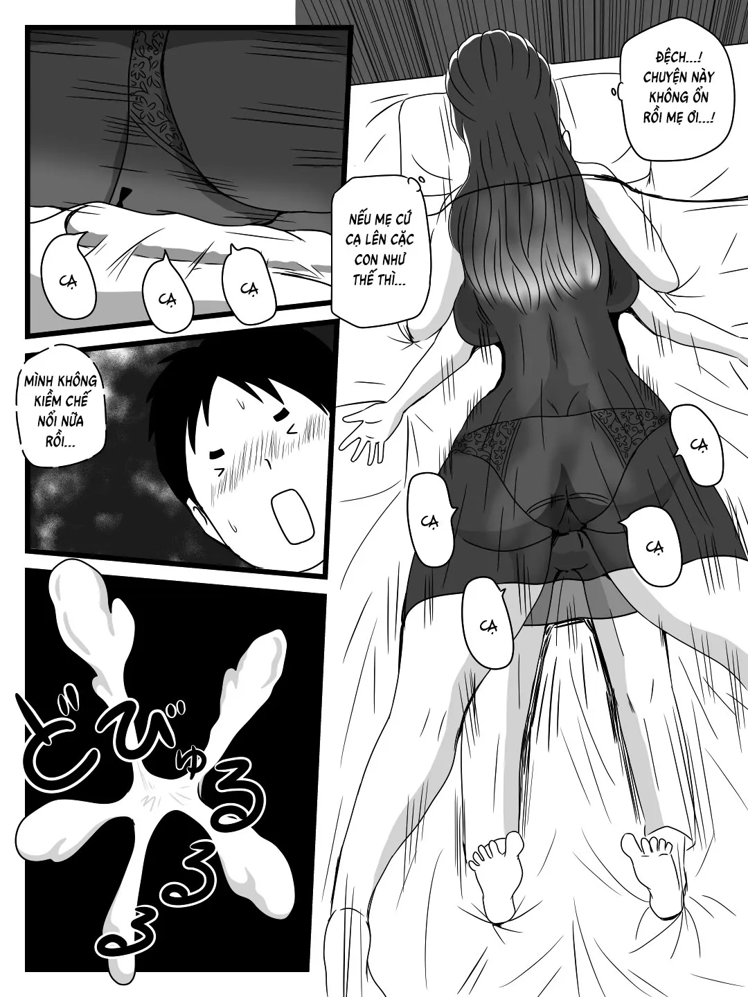 HentaiVN.net - Ảnh 24 - Dụ mẹ uống bia khi cha đi vắng [Beer o Nomu to Inran ni Naru Kaa-san to Yareta Hanashi] - Oneshot (No watermark)