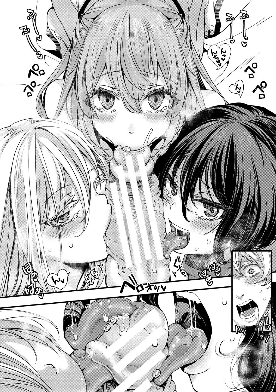 HentaiVN.net - Ảnh 16 - Chuyến dã ngoại [Mesuana Seikimatsu ~Watashi-tachi no Kyousei Omedeta Shuugaku Ryokou~; メス穴世紀末〜私達の強制おめでた襲学旅行〜] - Chap 5: Khởi hành chuyến dã ngoại