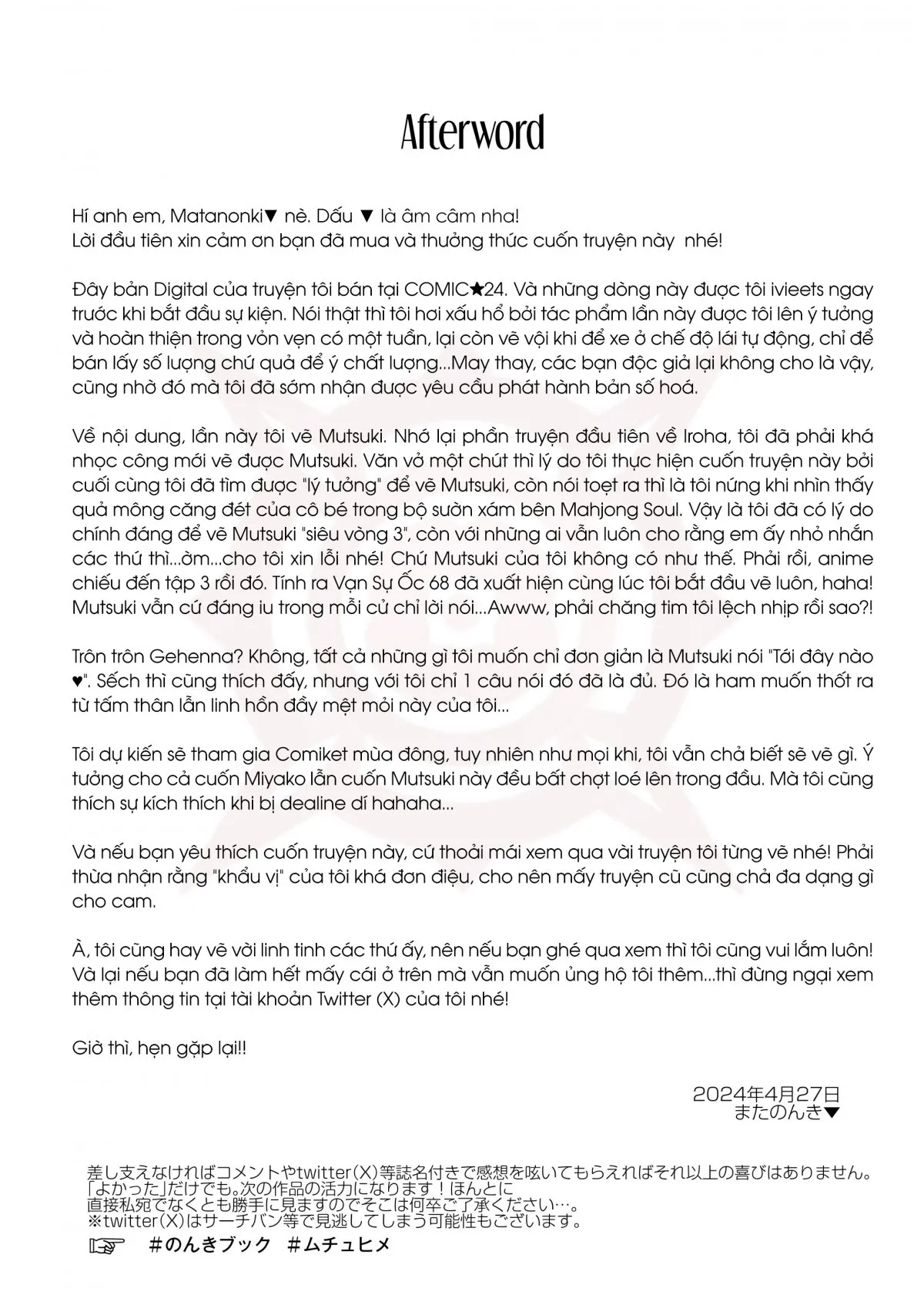 HentaiVN.net - Ảnh 13 - Muchuhime [夢中姫] - Oneshot