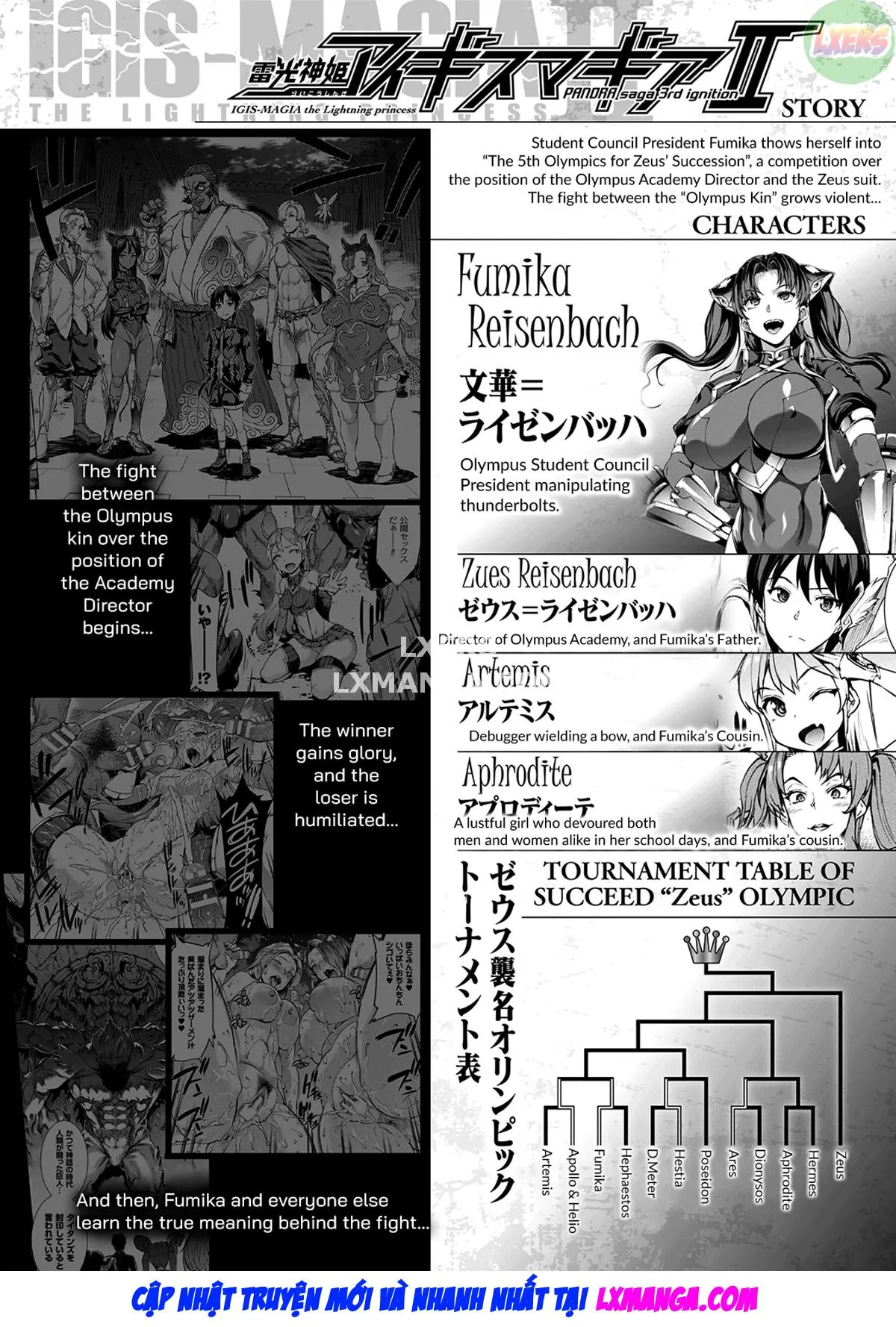 HentaiVN.net - Ảnh 10 - Raikou Shinki Igis Magia II -PANDRA Saga 3rd Ignition- [雷光神姫アイギスマギア II -PANDRA saga 3rd ignition-] - Chap 1