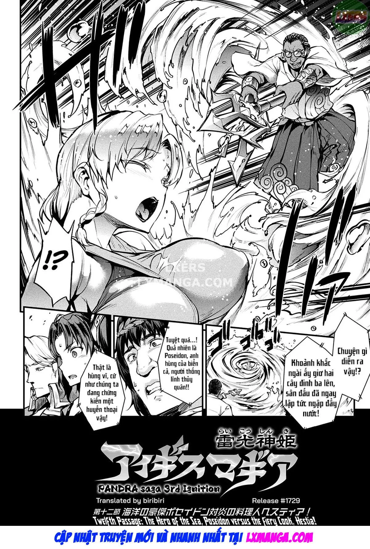 HentaiVN.net - Ảnh 5 - Raikou Shinki Igis Magia II -PANDRA Saga 3rd Ignition- [雷光神姫アイギスマギア II -PANDRA saga 3rd ignition-] - Chap 5