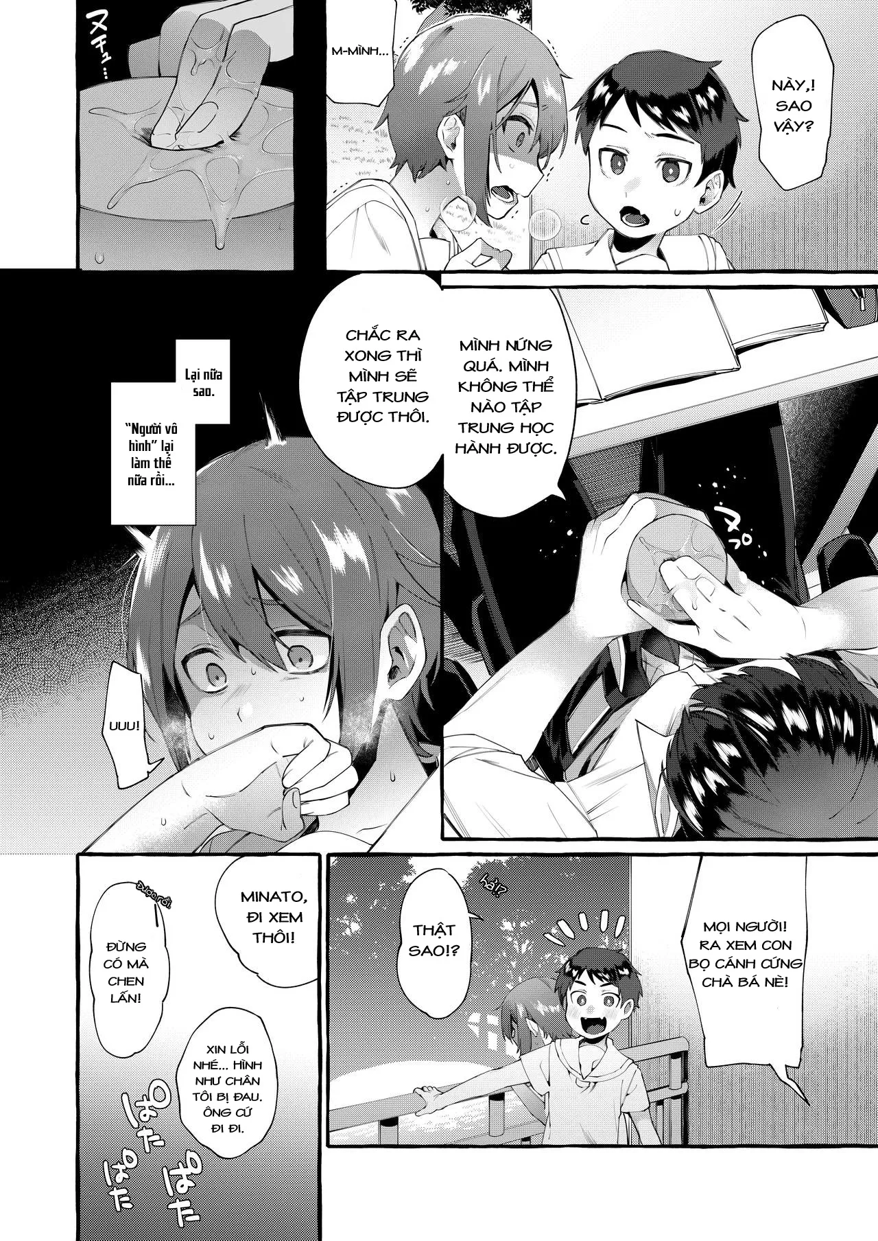 HentaiVN.net - Ảnh 14 - Otouto Ana To Tsunagaru Anal Hole - Oneshot