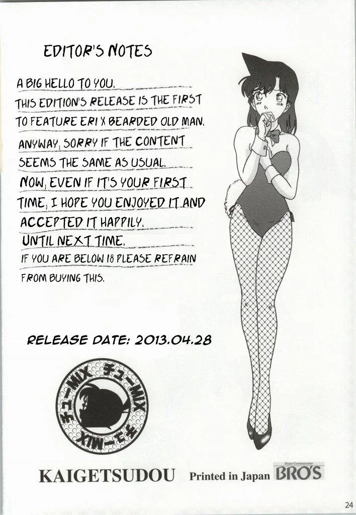 HentaiVN.net - Ảnh 23 - CHU-MIX VOL3 (Detective Conan) - Oneshot