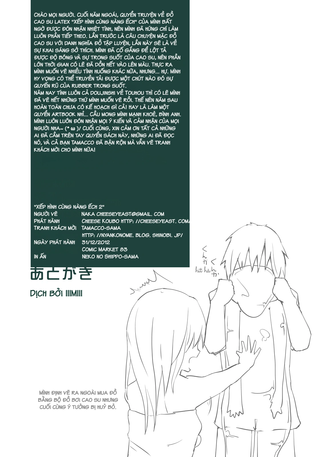 HentaiVN.net - Ảnh 31 - Xếp hình cùng nàng ếch - chap 2