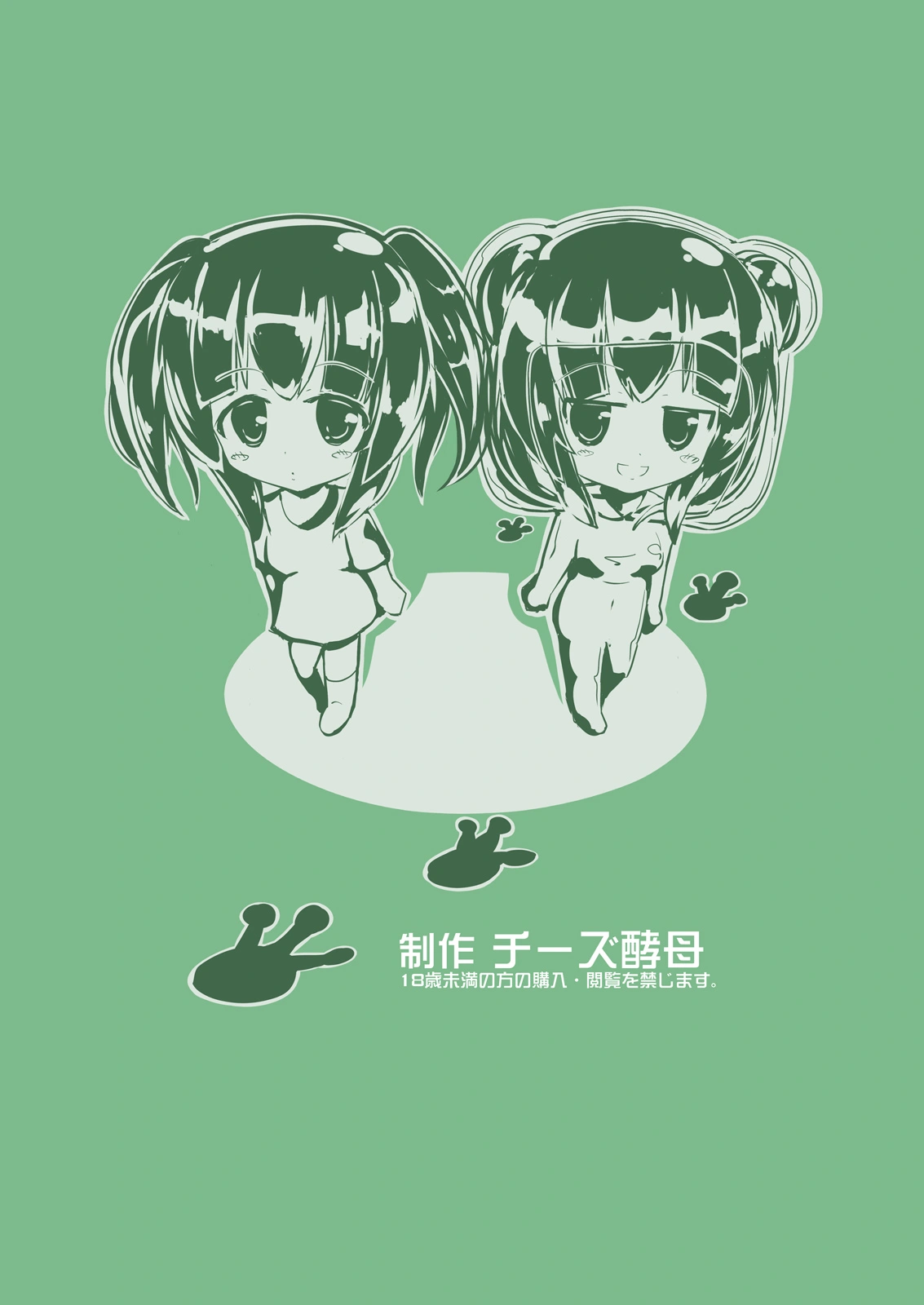 HentaiVN.net - Ảnh 32 - Xếp hình cùng nàng ếch - chap 2