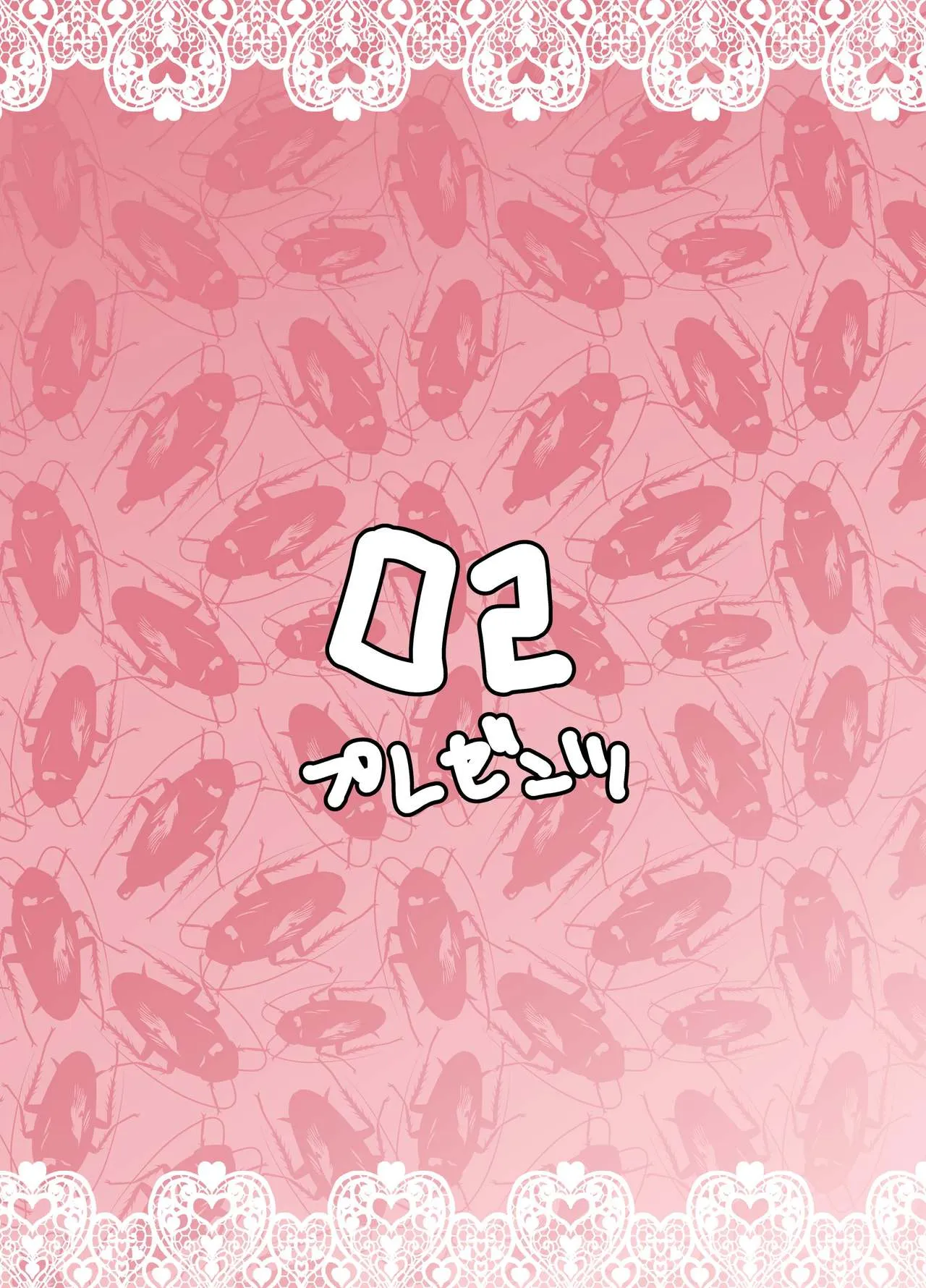 HentaiVN.net - Ảnh 33 - Sumireko-chan no Chitsunai ni Gokiburi o Ireru Hon (Touhou Project) [A Book About Inserting Cockroaches Inside Of Sumireko-Chan's Pussy] - Oneshot