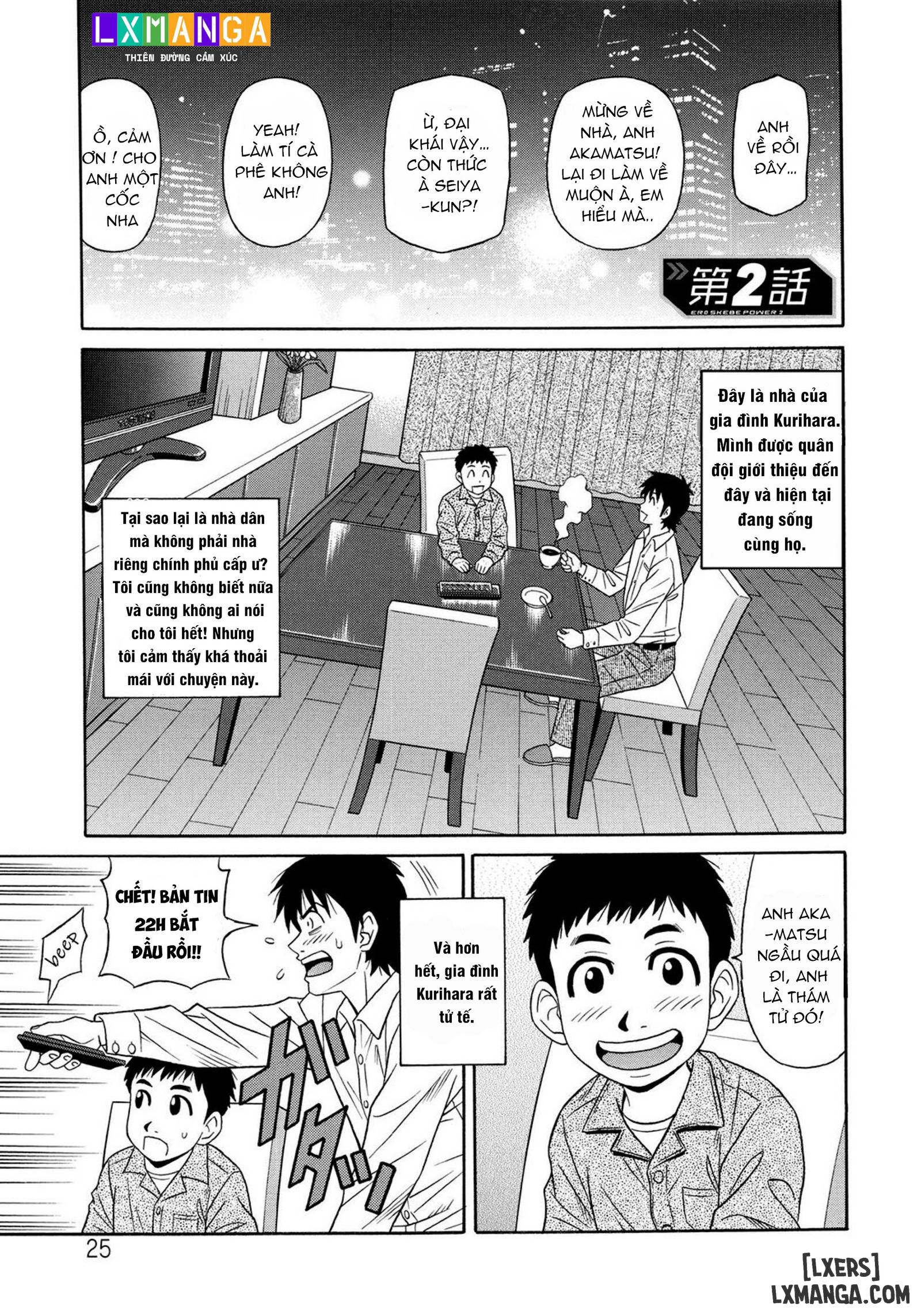 HentaiVN.net - Ảnh 3 - Năng lực siêu cấp gợi tình - Chap 2