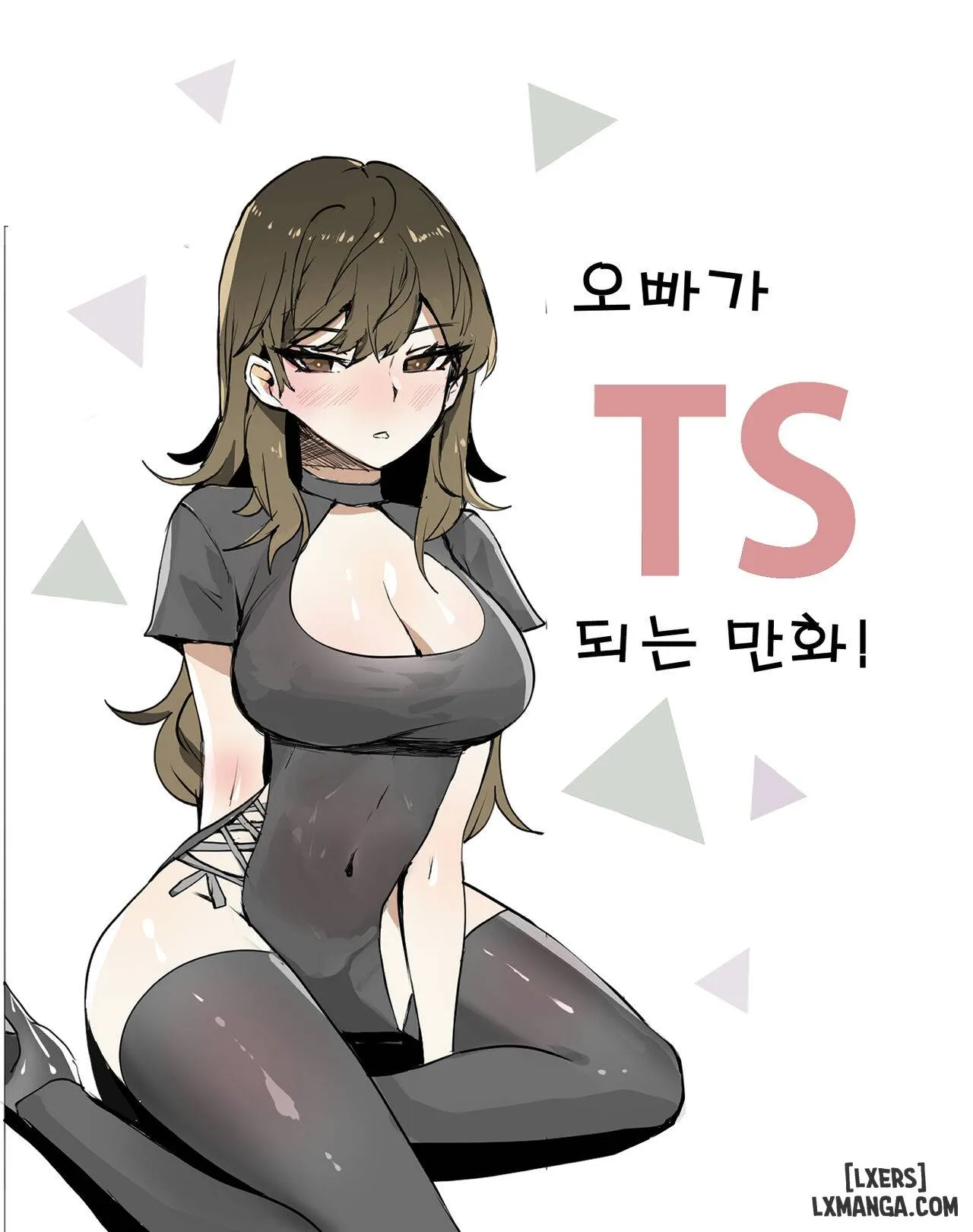 HentaiVN.net - Ảnh 1 - Chuyện về hai anh em hoán đổi cơ thể! - Oneshot
