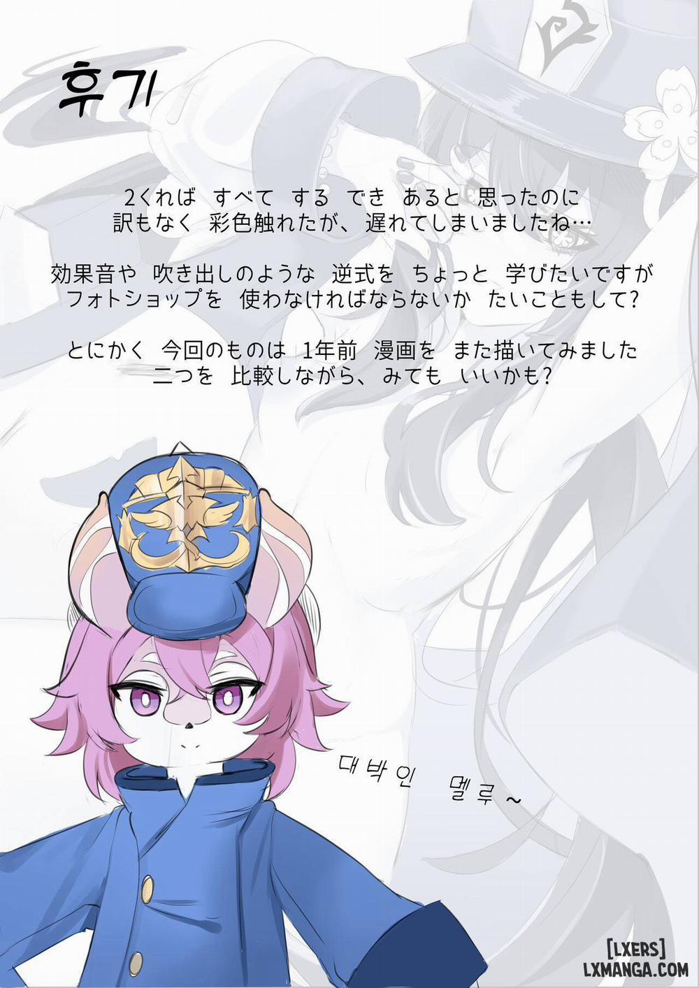 HentaiVN.net - Ảnh 33 - CONTRACT - Oneshot