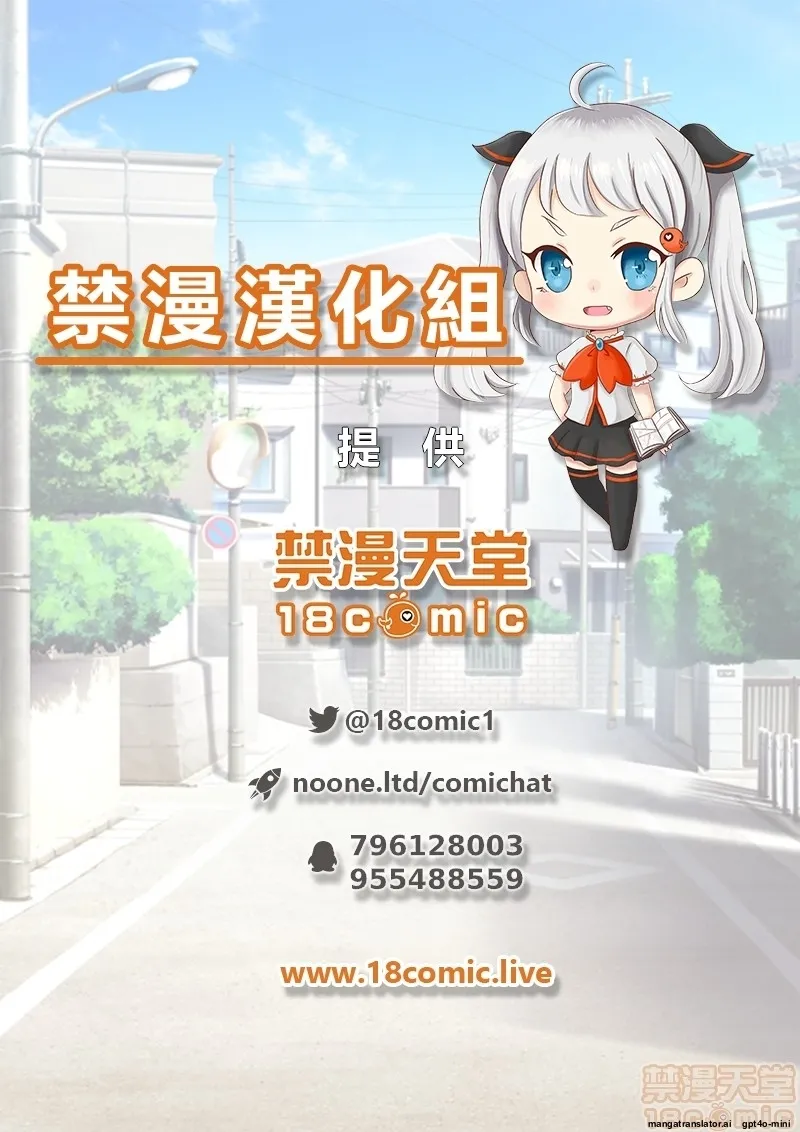 HentaiVN.net - Ảnh 138 - Chuyến du lịch của phịch thủ - Oneshot