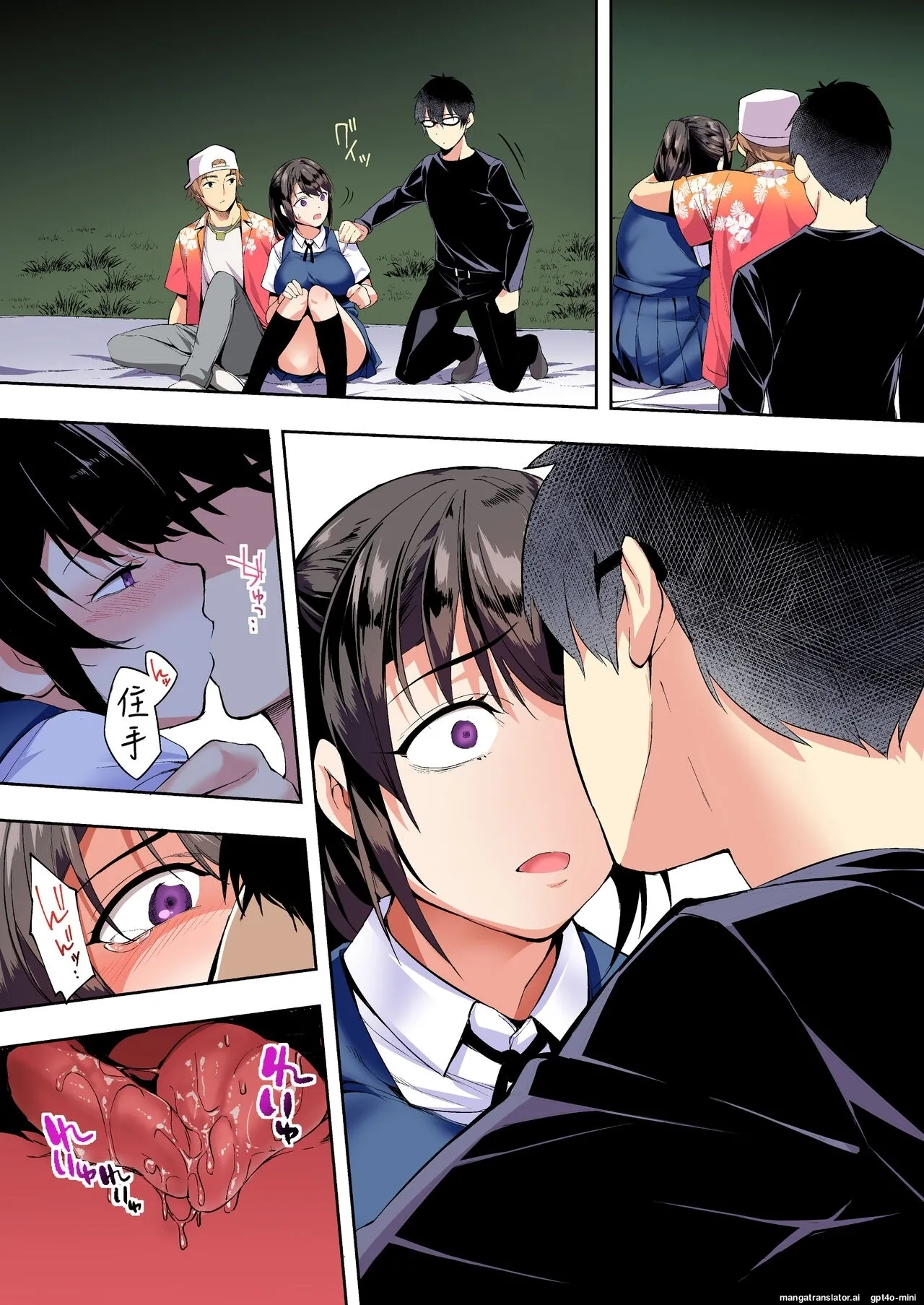 HentaiVN.net - Ảnh 68 - Chuyến du lịch của phịch thủ - Oneshot