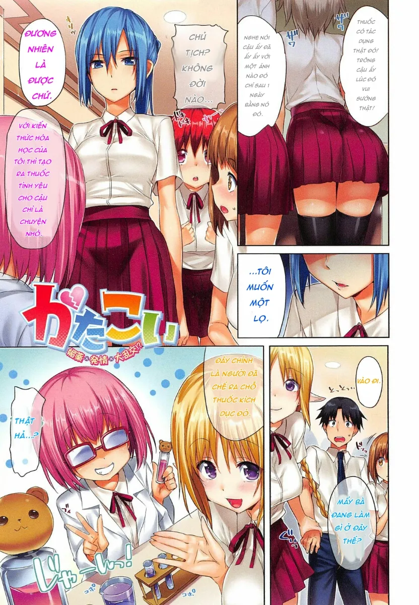 HentaiVN.net - Ảnh 11 - Cute Devil Girlfriend [Koakuma Kanojo] - Chap 0