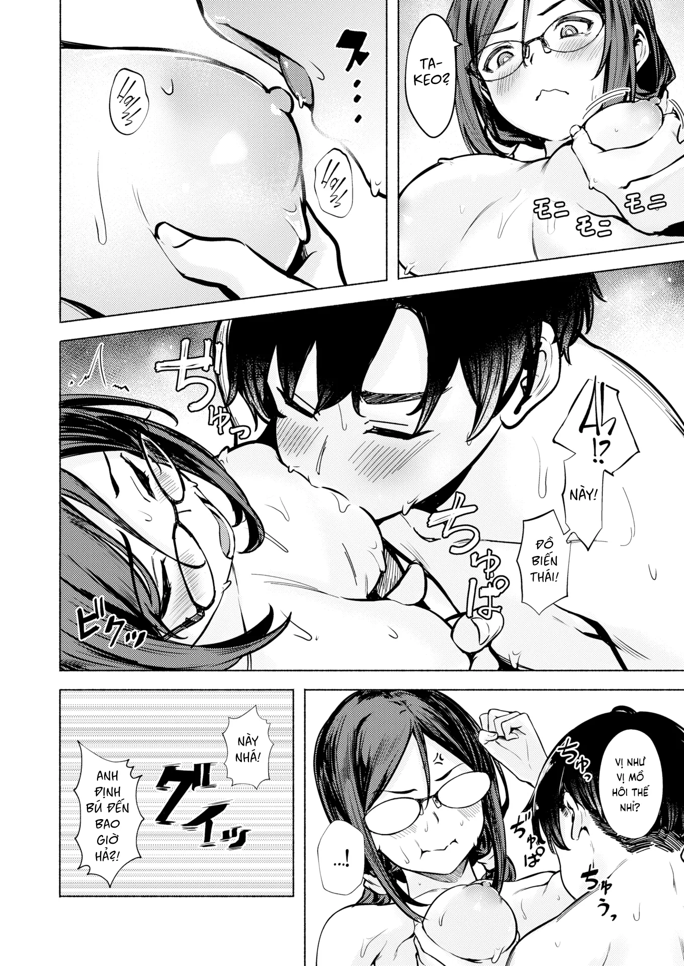 HentaiVN.net - Ảnh 24 - Mùa hè cuối cùng của tôi - Oneshot