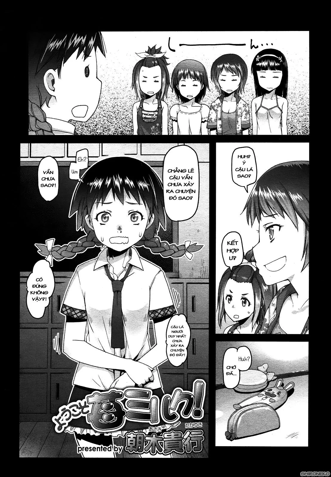 HentaiVN.net - Ảnh 4 - Shougono [しょうごの] - Chap 2