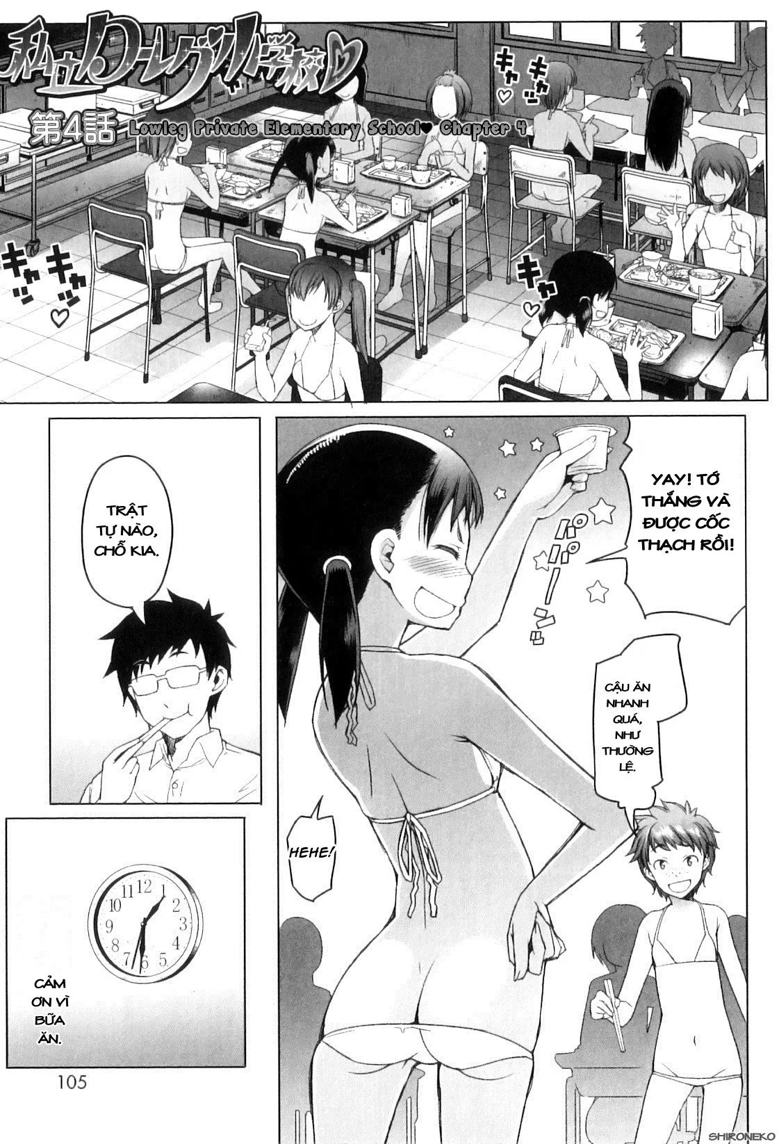 HentaiVN.net - Ảnh 4 - Shougono [しょうごの] - Chap 6 (Lowleg Private Elementary School-Chap 4)