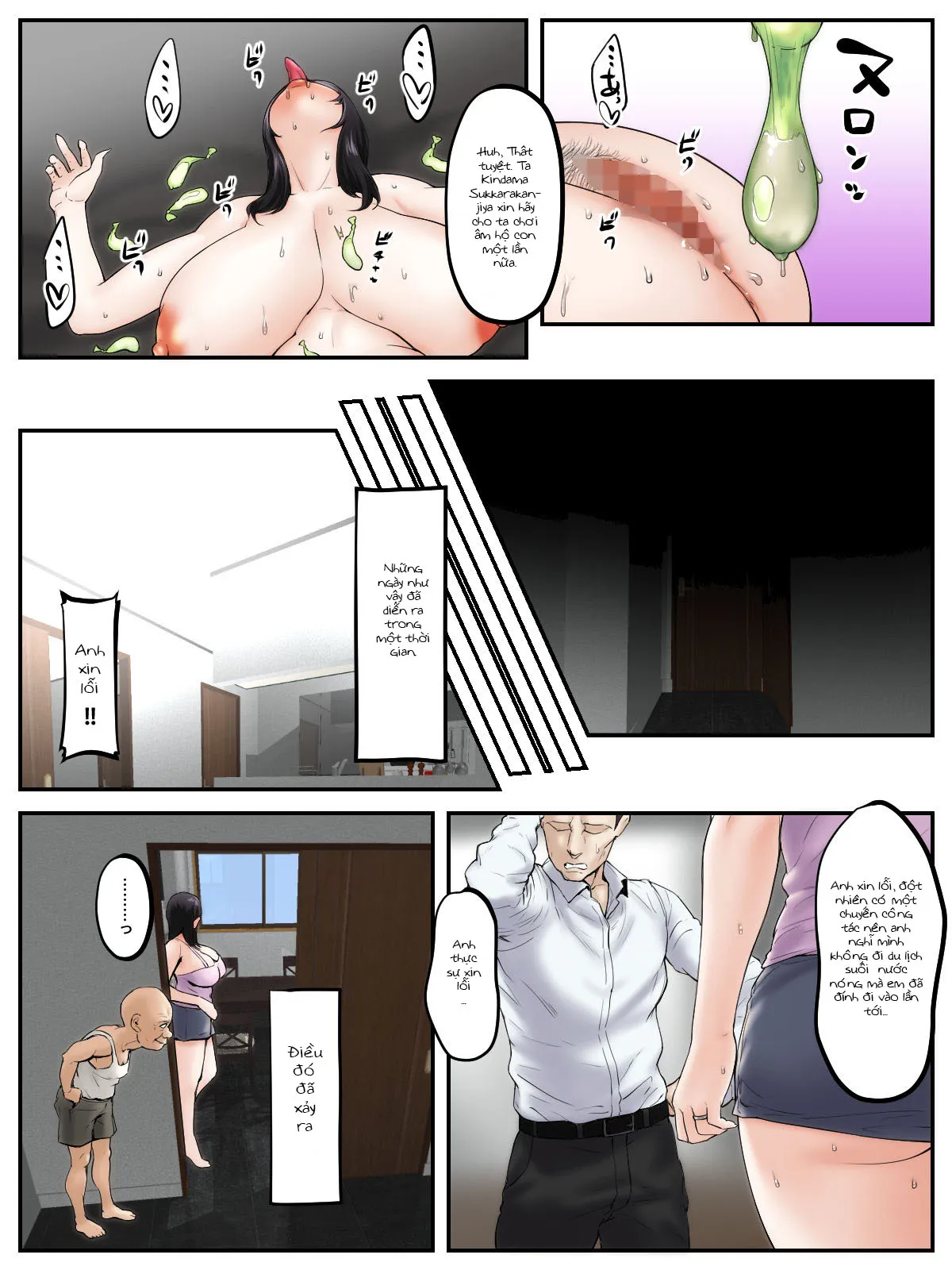 HentaiVN.net - Ảnh 23 - Gifu Netorare [Mekakure Bakunyuu Hitozuma Makie Dounyuu Hen] - Oneshot
