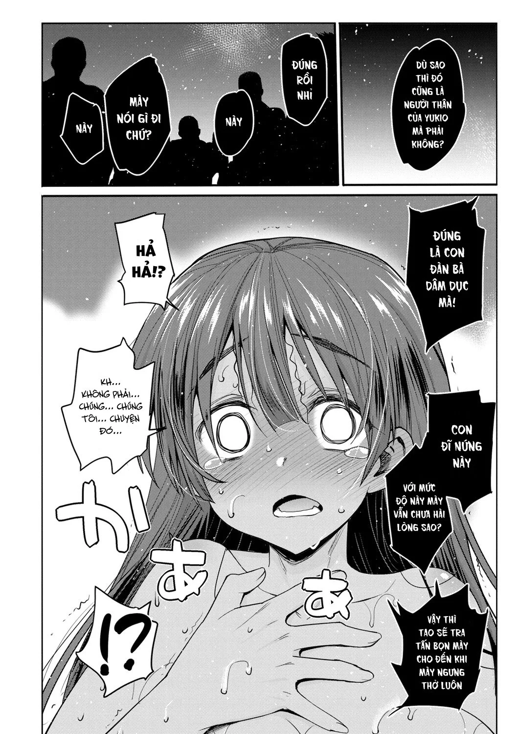 HentaiVN.net - Ảnh 27 - Địt bỏ mẹ con nợ thiếu tiền! [I Want to Rape the Hostess] - Chap 3