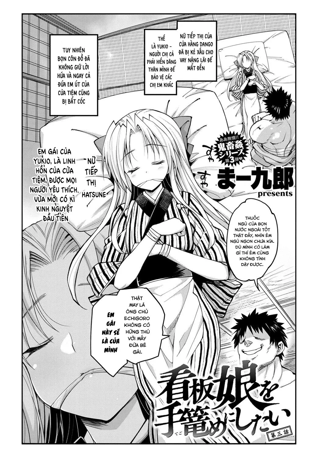 HentaiVN.net - Ảnh 3 - Địt bỏ mẹ con nợ thiếu tiền! [I Want to Rape the Hostess] - Chap 3