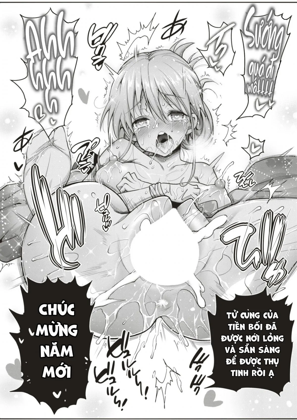 HentaiVN.net - Ảnh 50 - Địt bỏ mẹ con nợ thiếu tiền! [I Want to Rape the Hostess] - Chap 3