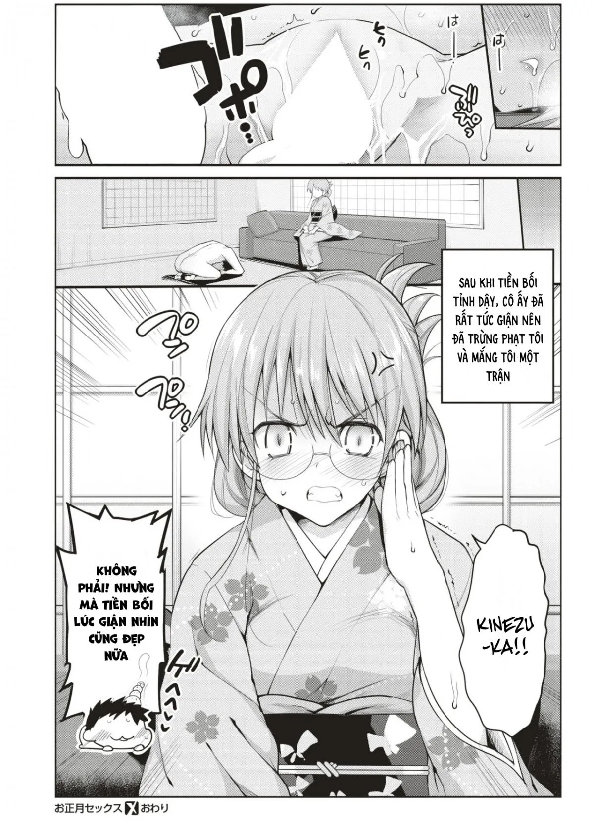 HentaiVN.net - Ảnh 51 - Địt bỏ mẹ con nợ thiếu tiền! [I Want to Rape the Hostess] - Chap 3