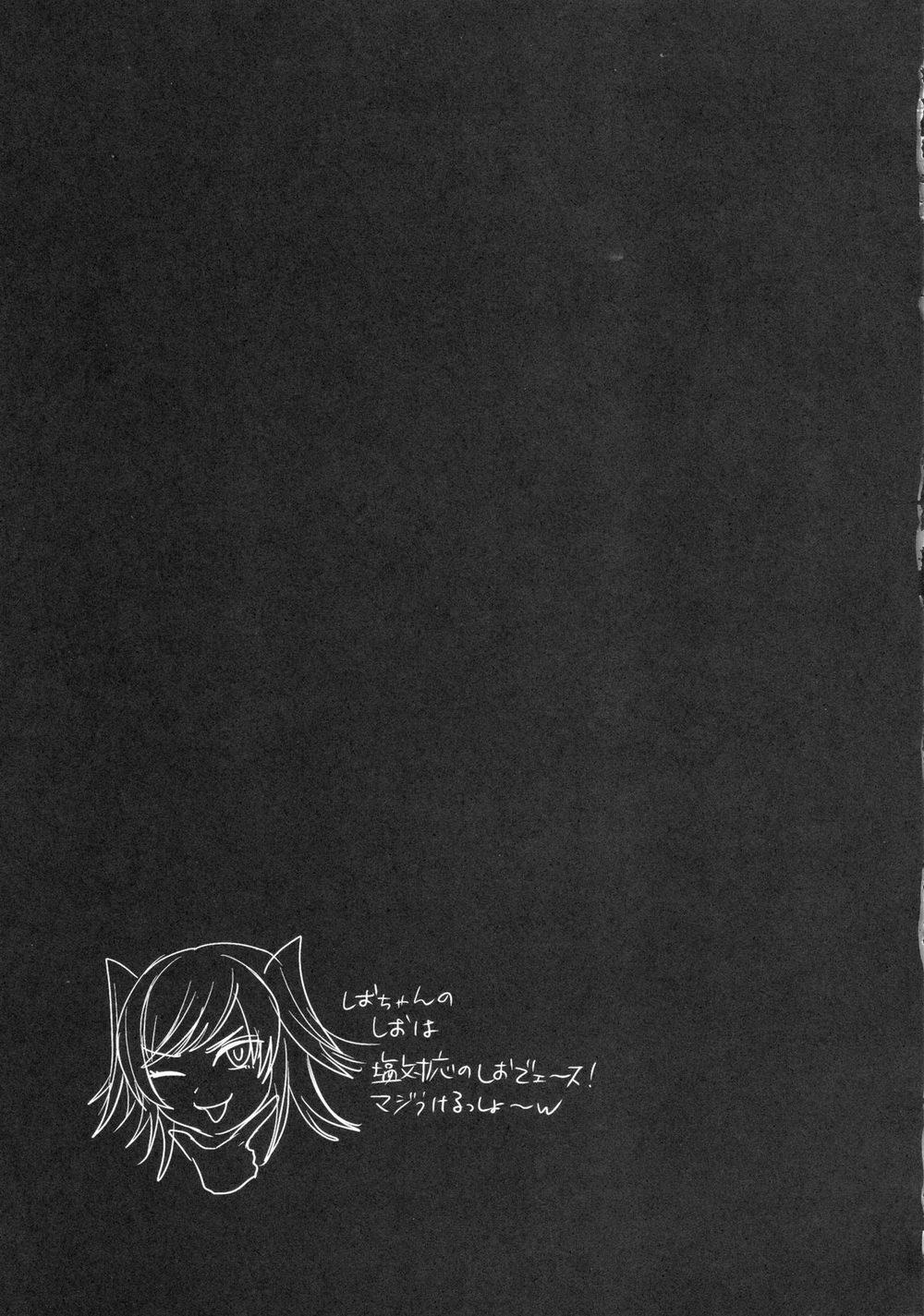 HentaiVN.net - Ảnh 21 - Shio-chan wa Itsumodoori - oneshot