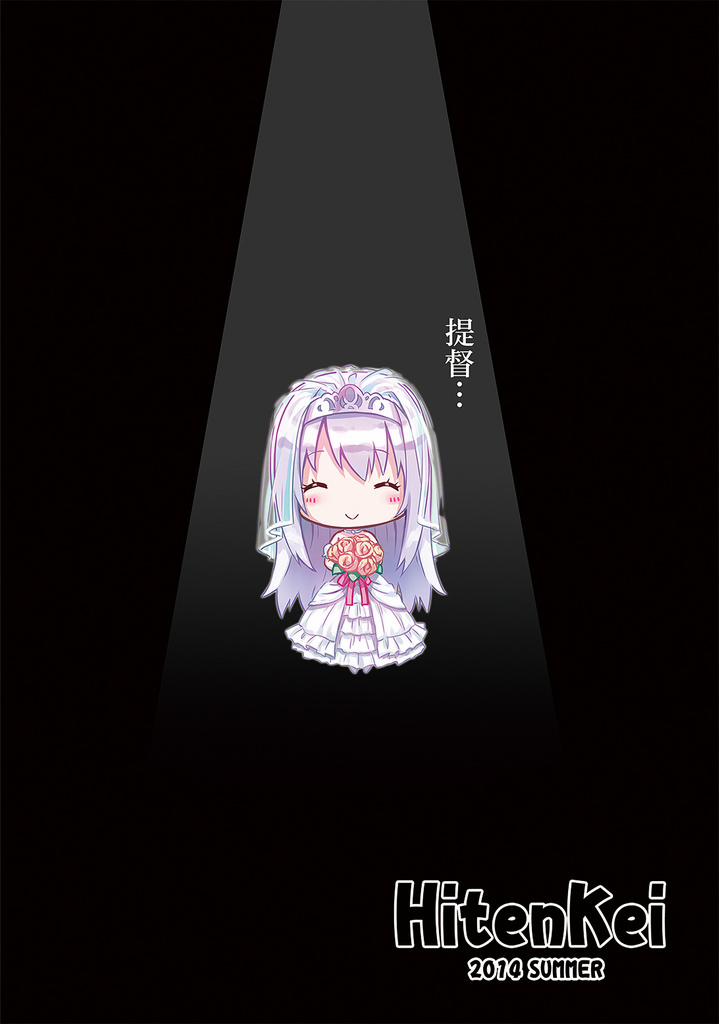 HentaiVN.net - Ảnh 23 - I Cant Return To Admirals (Kantai Collection) [Mou Teitoku No Soba Ni Modorenai; I Can't Return To Admiral's] - Chap 1