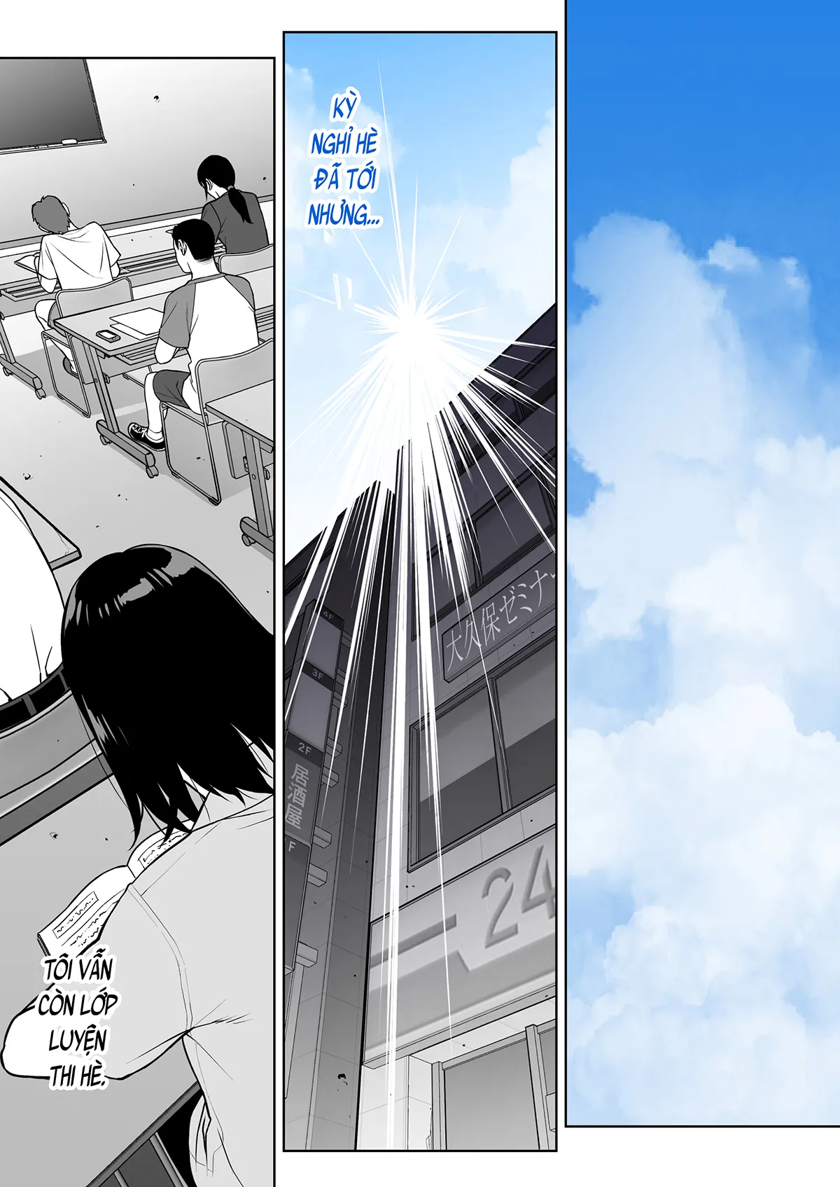 HentaiVN.net - Ảnh 3 - Kỳ nghỉ hè thôi miên của lớp trưởng (nguyên tác) [Iinchou no Saimin Natsuyasumi; 委員長の催眠夏休み] - Ch. 1