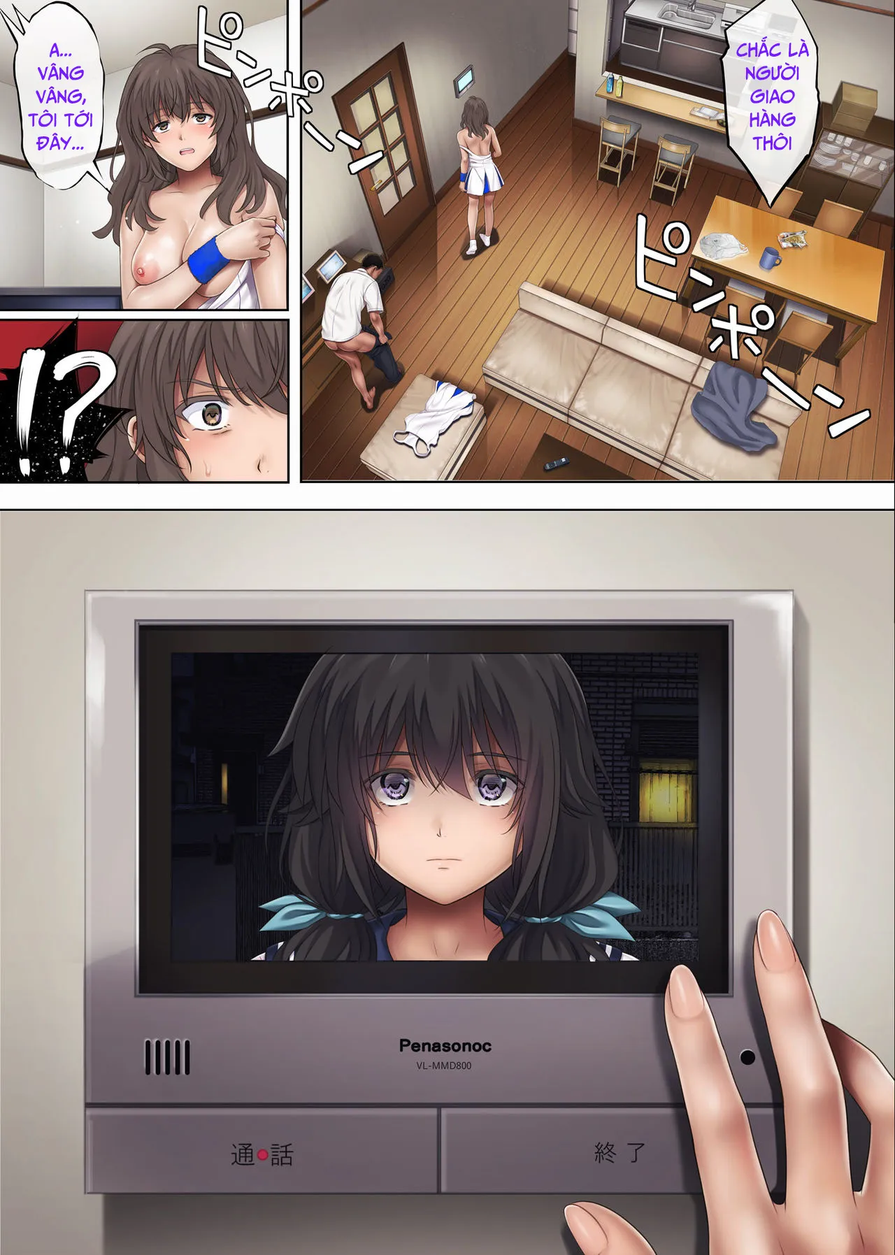HentaiVN.net - Ảnh 44 - Midareuchi chap 3 - Chap 2